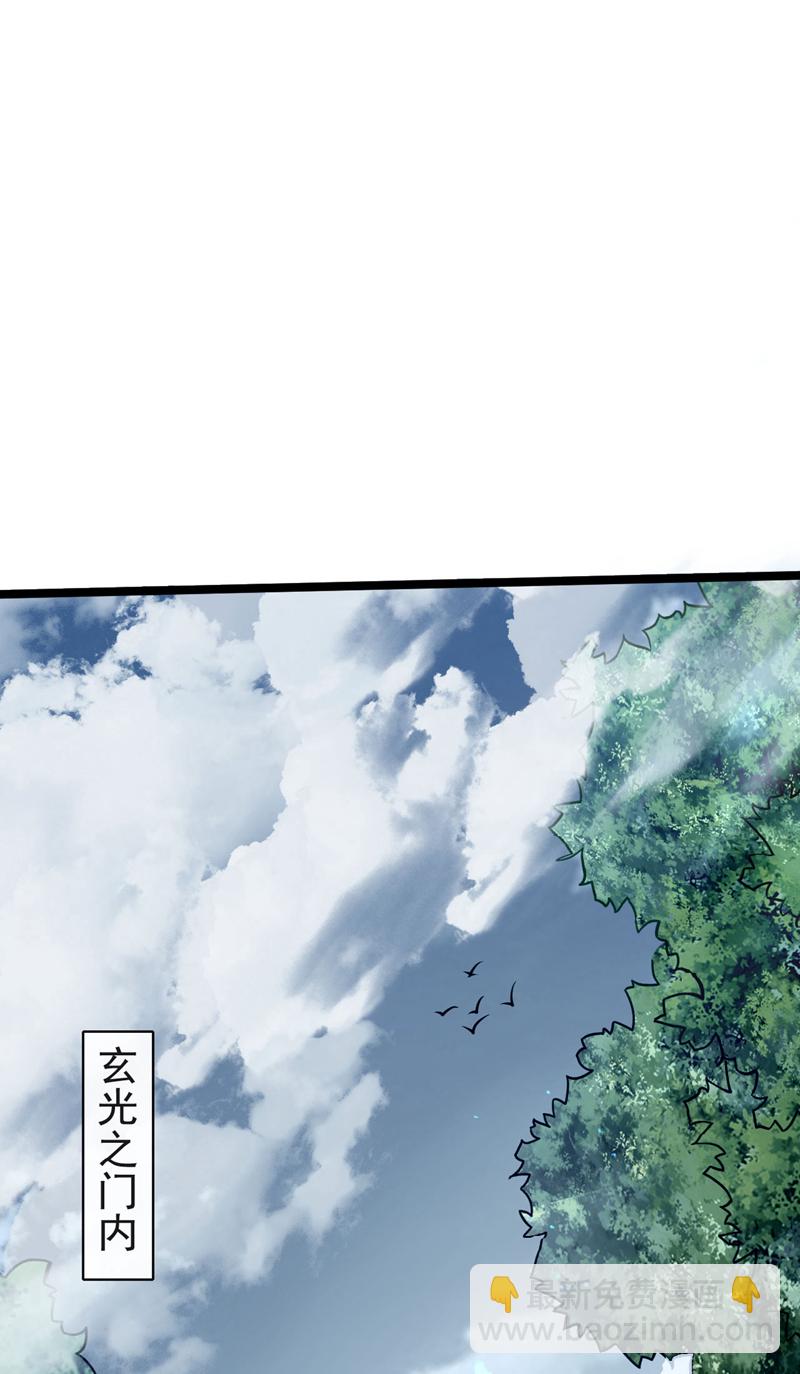 第286话 有人在呼救？-第285话
