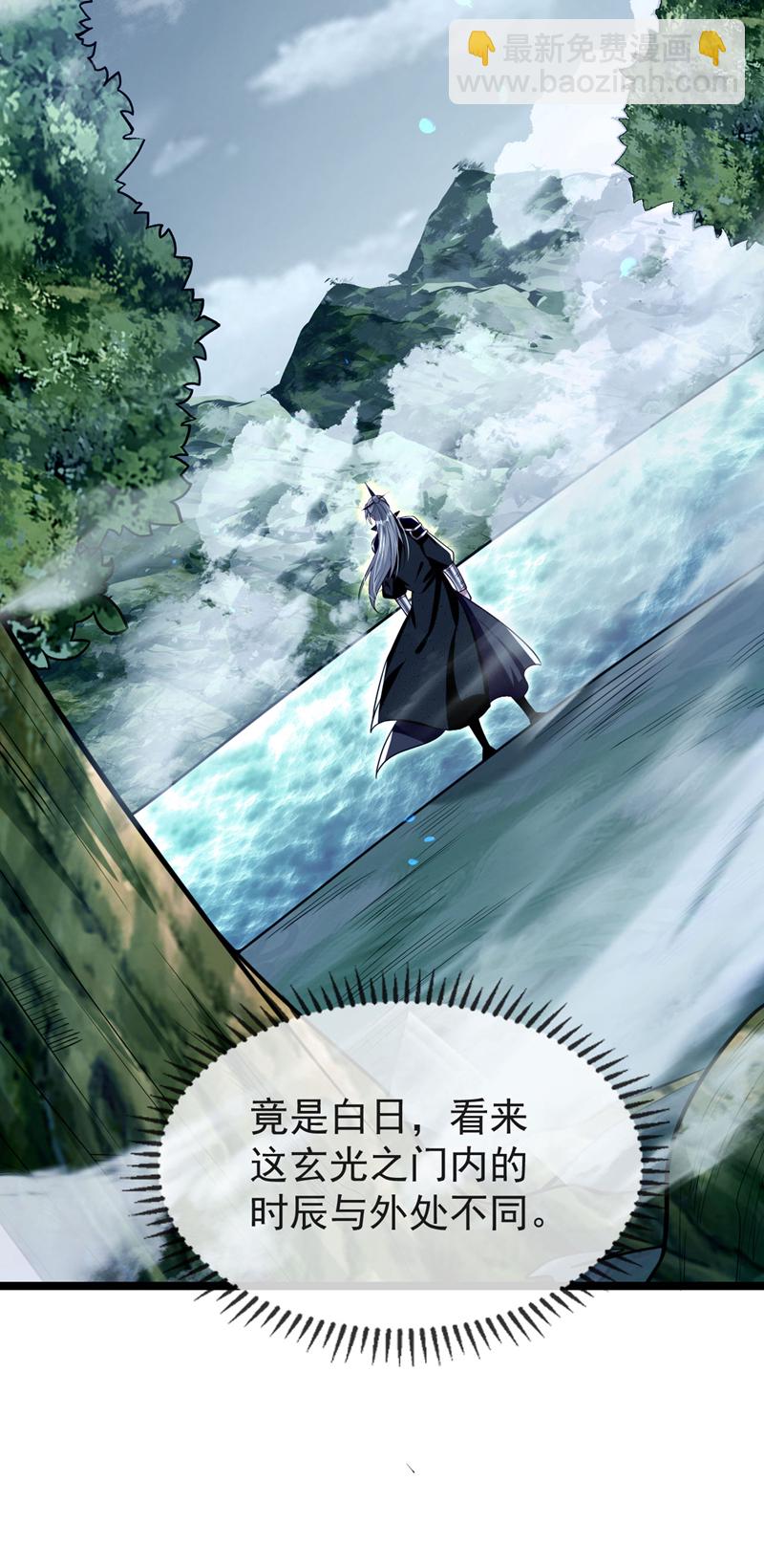 第286话 有人在呼救？-第285话
