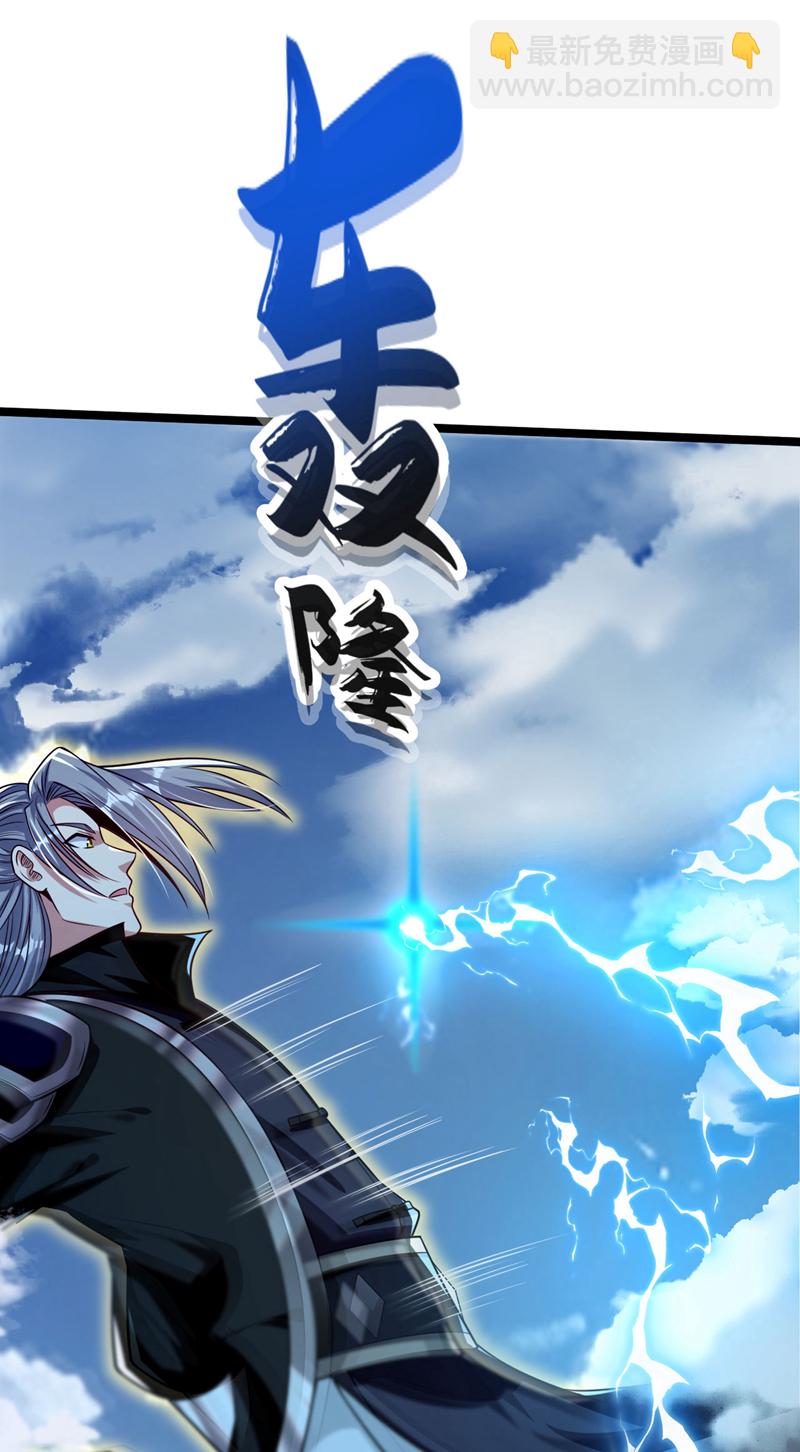 第286话 有人在呼救？-第285话