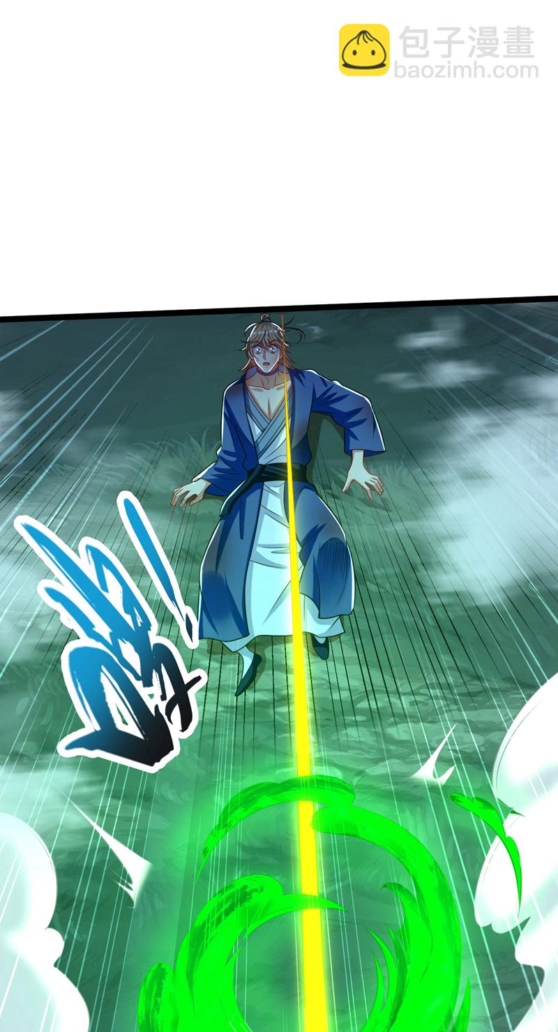 第286话 有人在呼救？-第285话