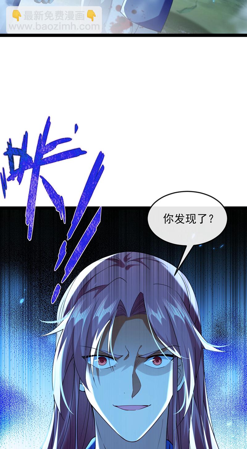 第286话 有人在呼救？-第285话