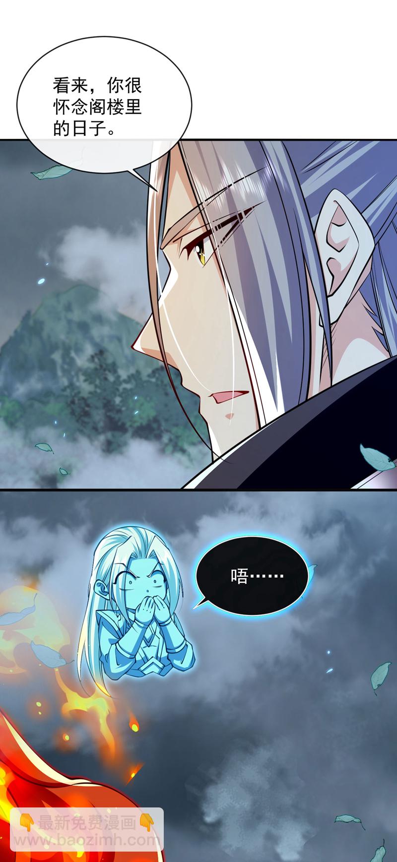 第288话 死路一条-第287话
