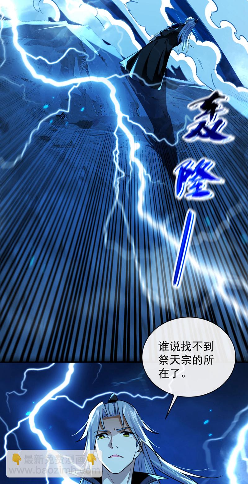 第288话 死路一条-第287话