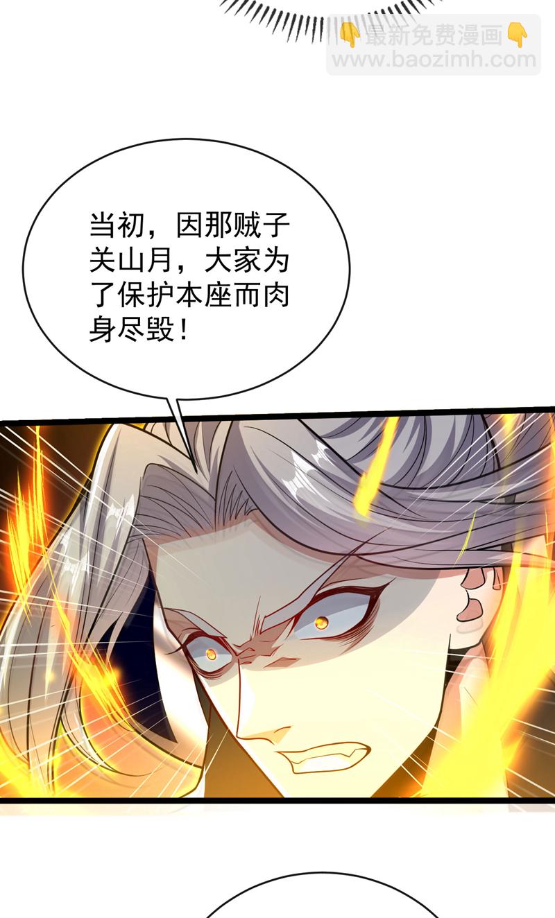 第294话 只是纸老虎罢了！-第293话