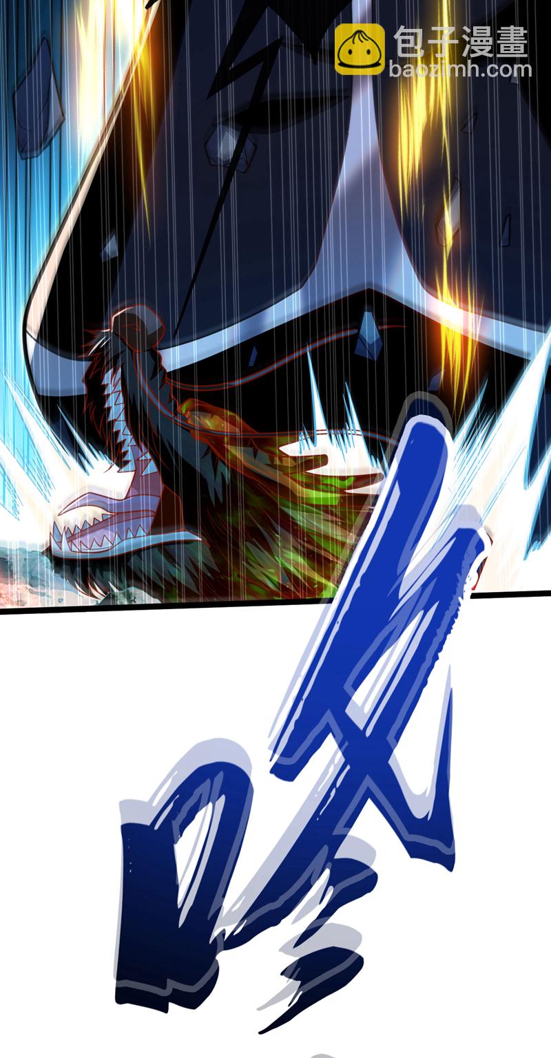 第294话 只是纸老虎罢了！-第293话