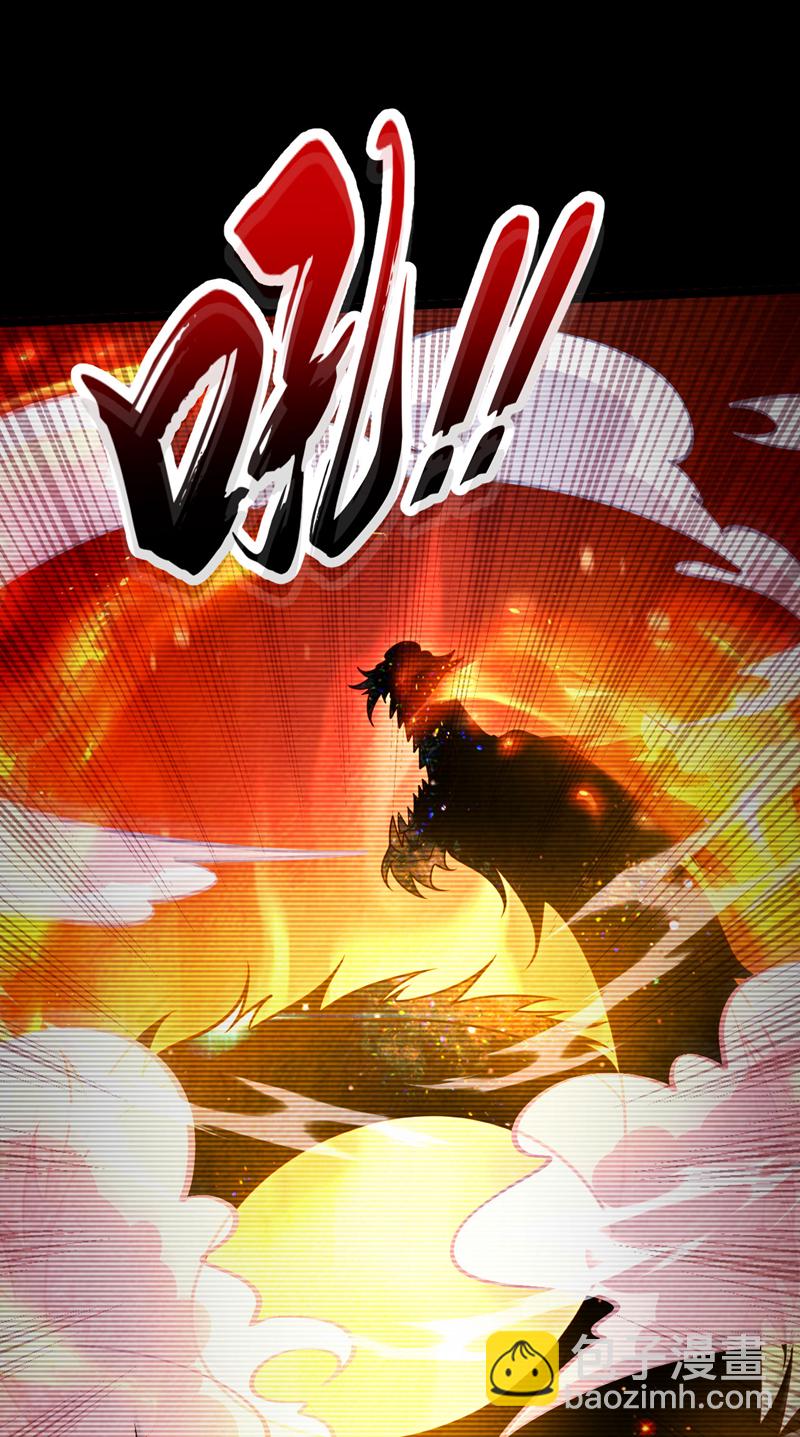 第294话 只是纸老虎罢了！-第293话