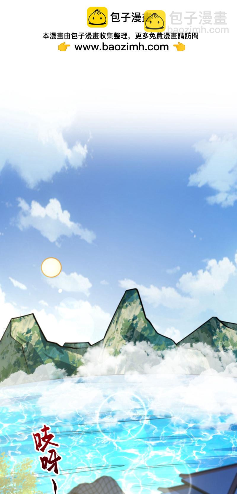 第296话 看看你有几分能耐-第295话