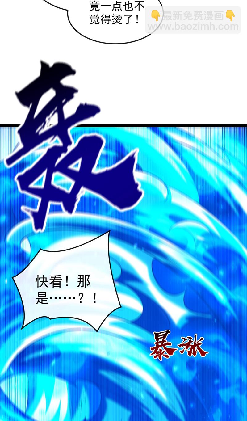 第298话 我又要突破了？！-第297话