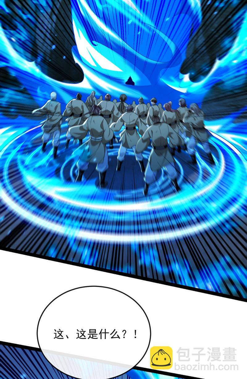 第298话 我又要突破了？！-第297话