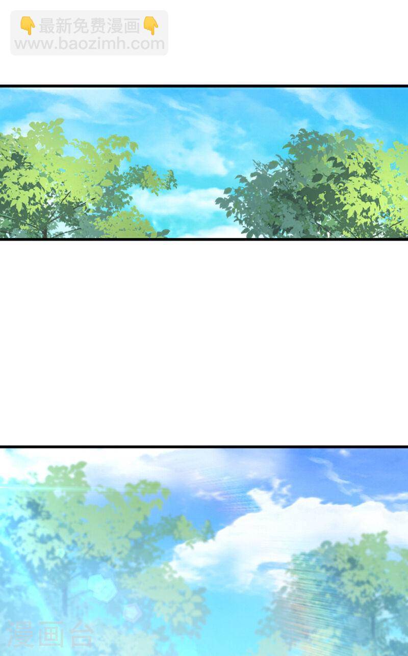 第31话 我娘她&hellip;&hellip;没死？-第31话