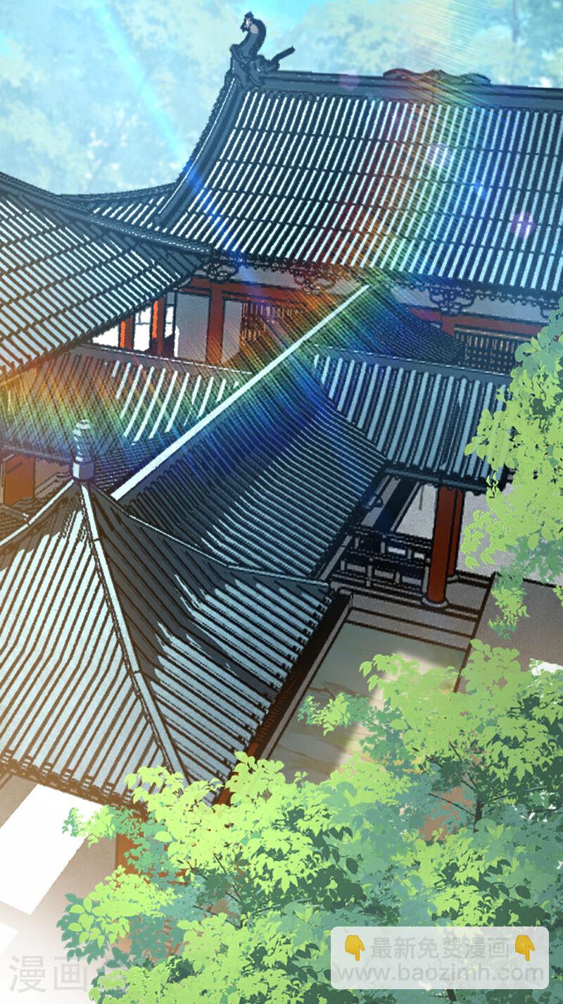 第31话 我娘她&hellip;&hellip;没死？-第31话