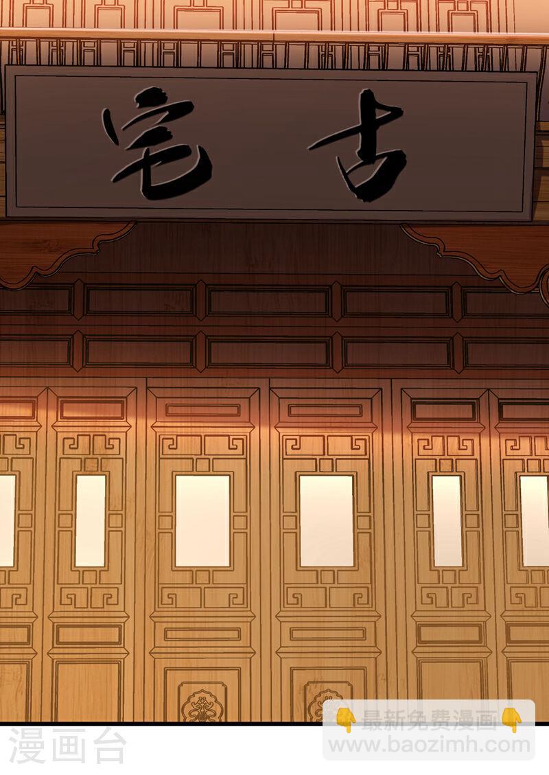 第31话 我娘她&hellip;&hellip;没死？-第31话