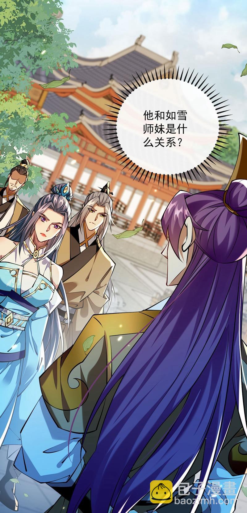 第300话 由我来解释！-第299话
