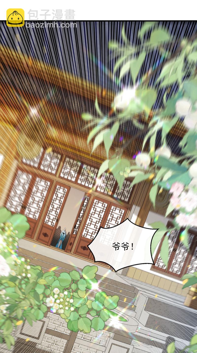 第300话 由我来解释！-第299话