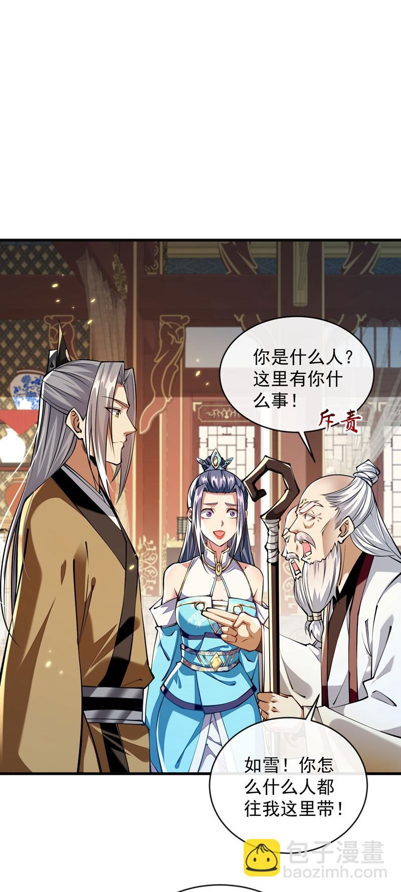 第300话 由我来解释！-第299话