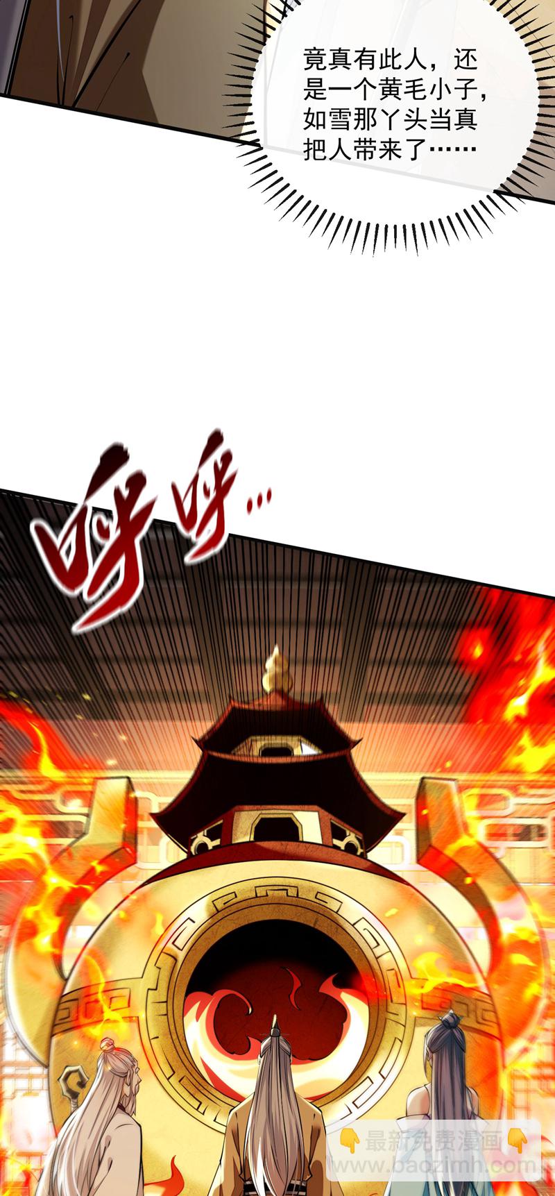 第300话 由我来解释！-第299话
