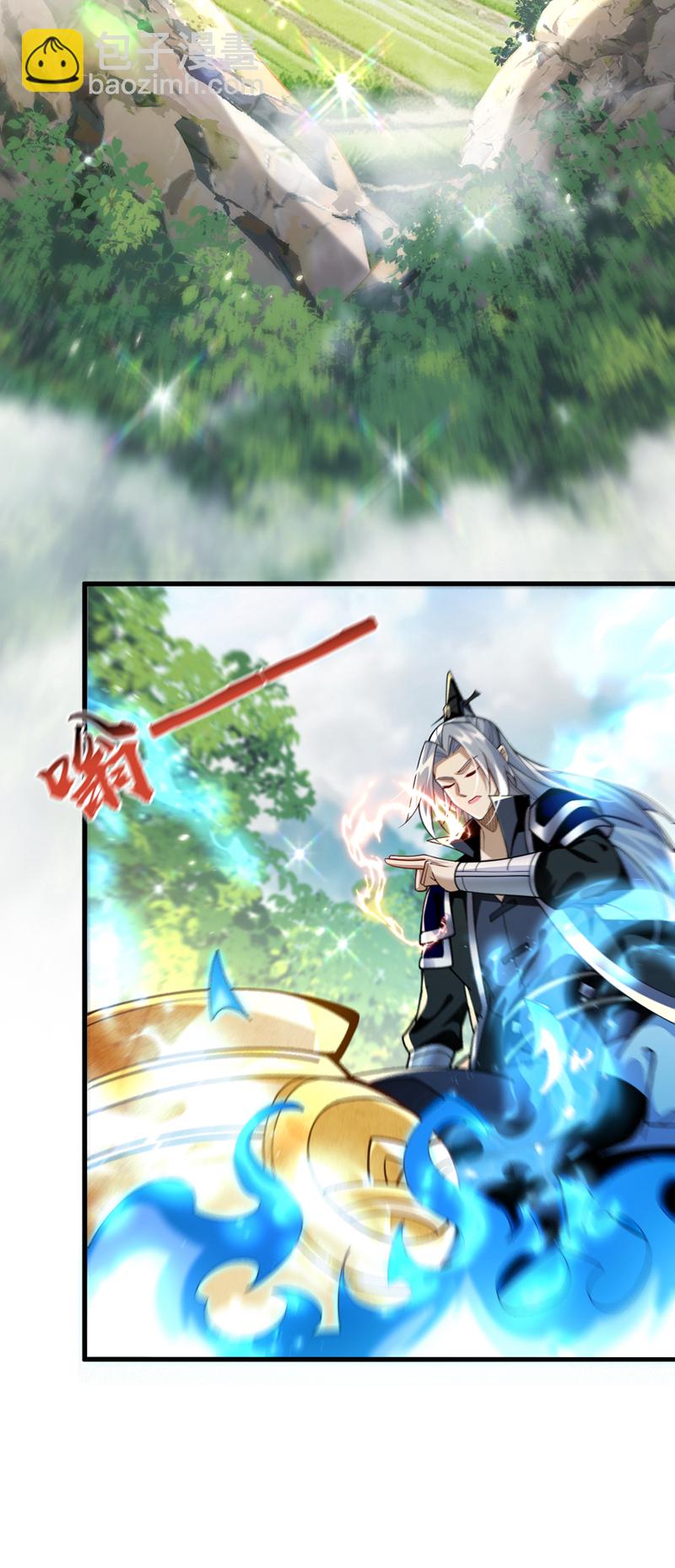 第302话 药草都升阶了？！-第301话