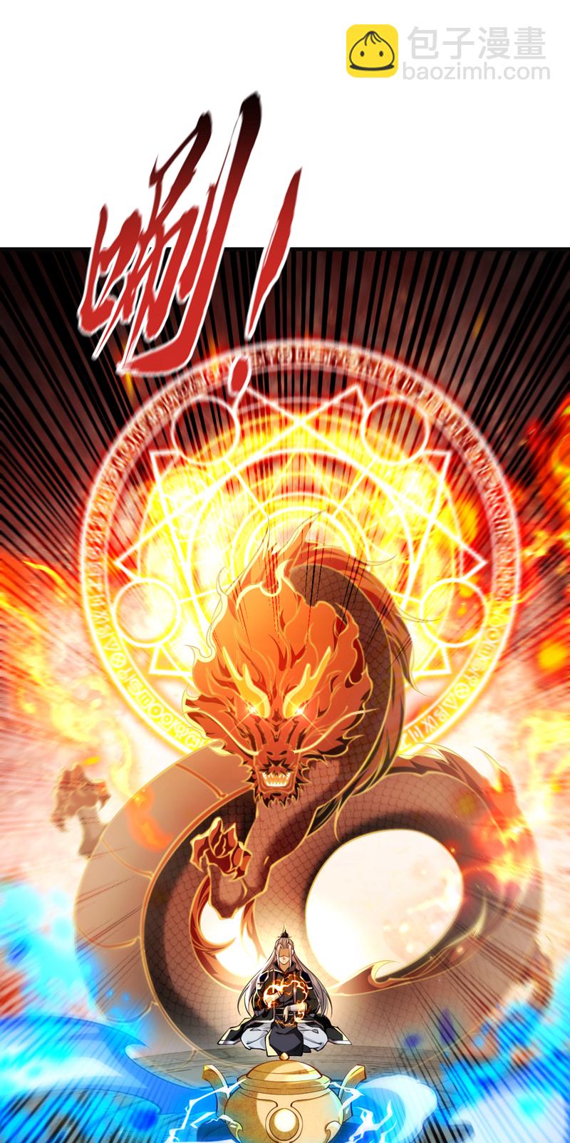 第302话 药草都升阶了？！-第301话