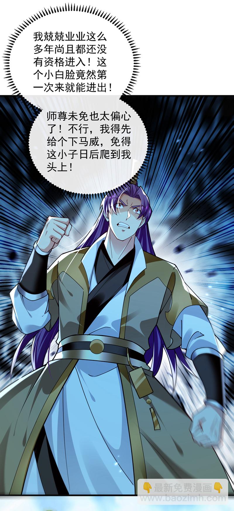 第302话 药草都升阶了？！-第301话