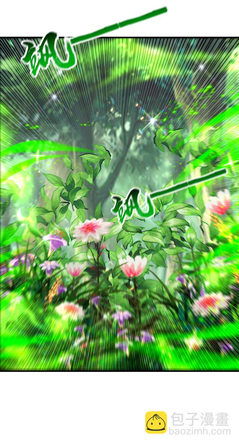 第302话 药草都升阶了？！-第301话