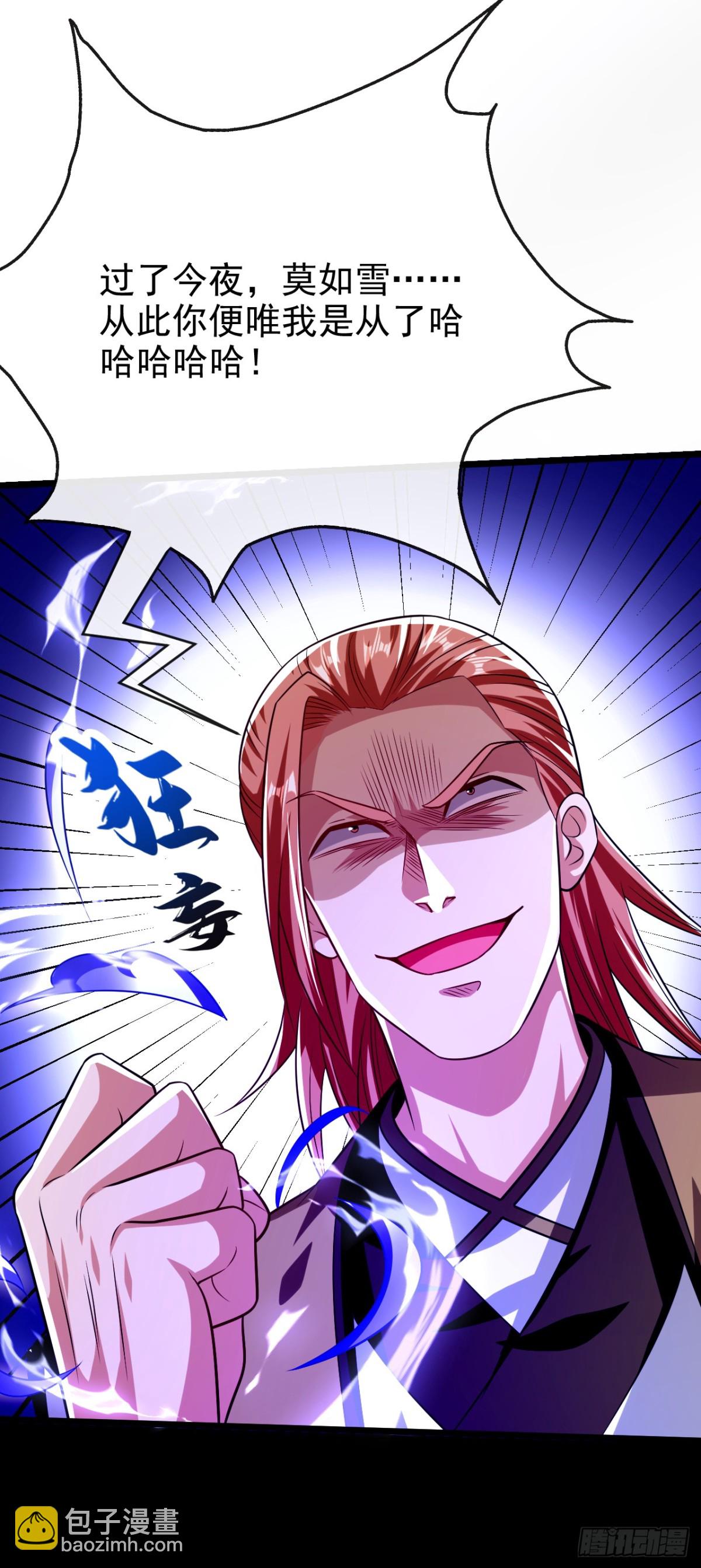 第306话 居然不受控制？！-第305话