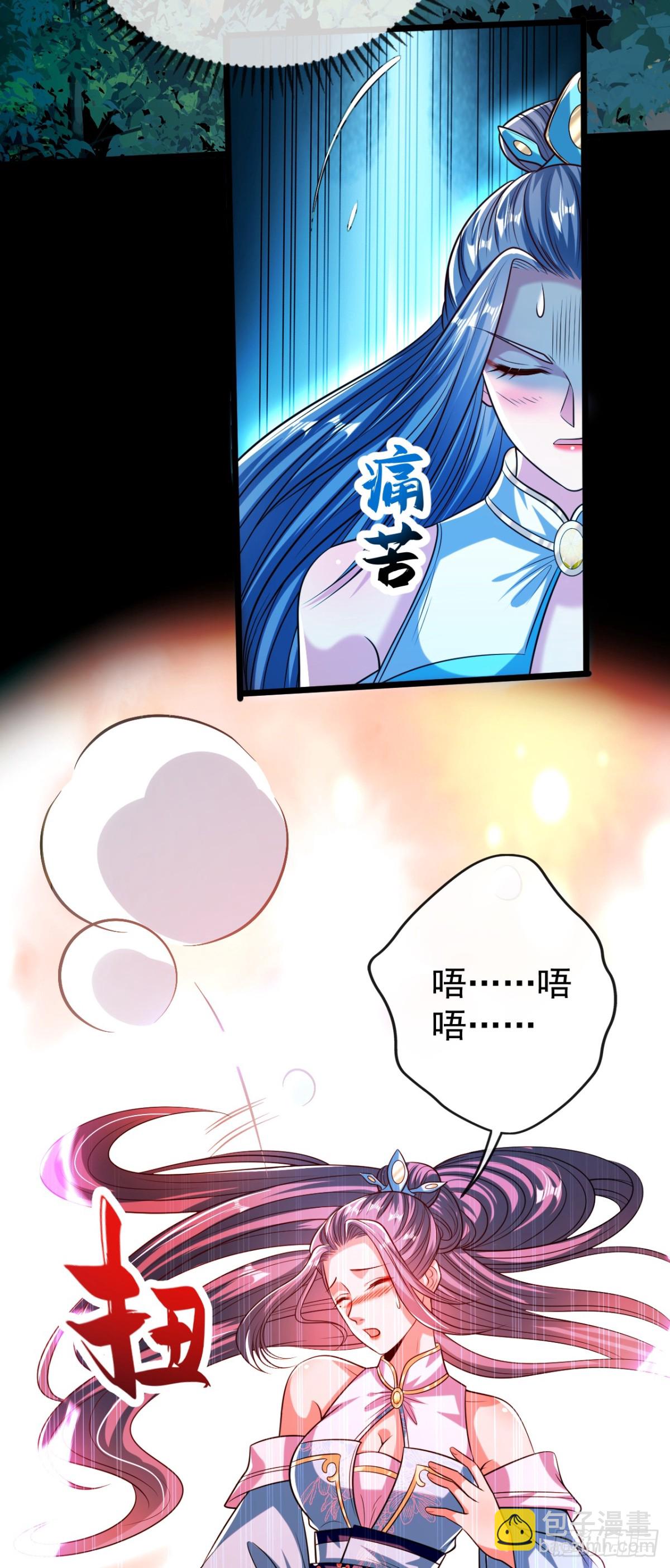 第306话 居然不受控制？！-第305话