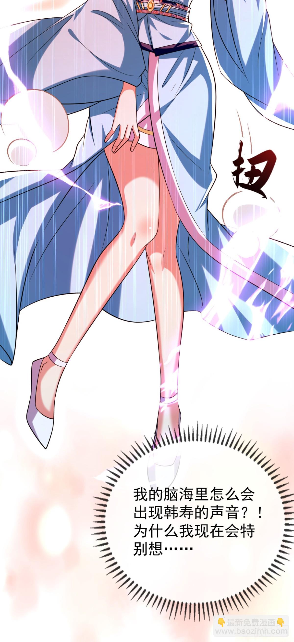 第306话 居然不受控制？！-第305话