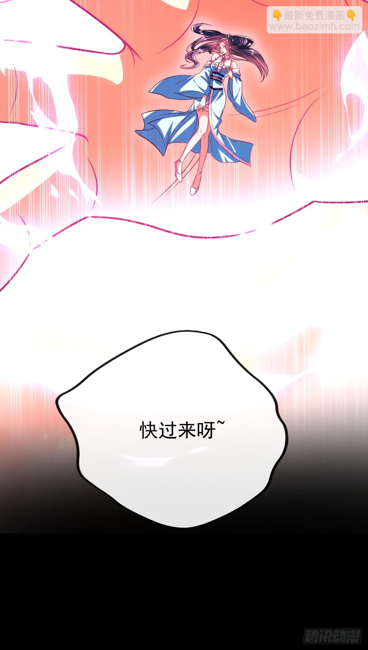 第306话 居然不受控制？！-第305话