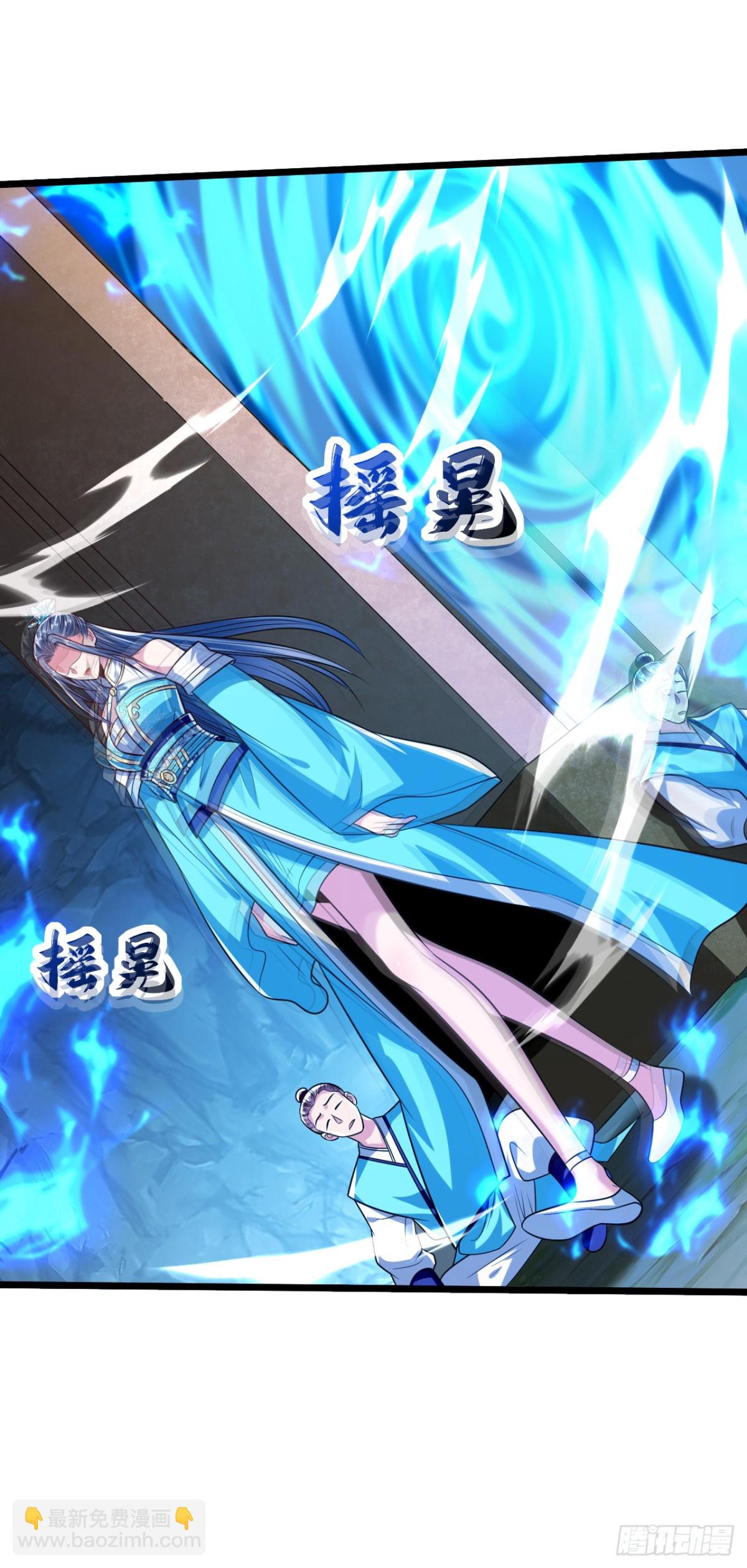 第306话 居然不受控制？！-第305话