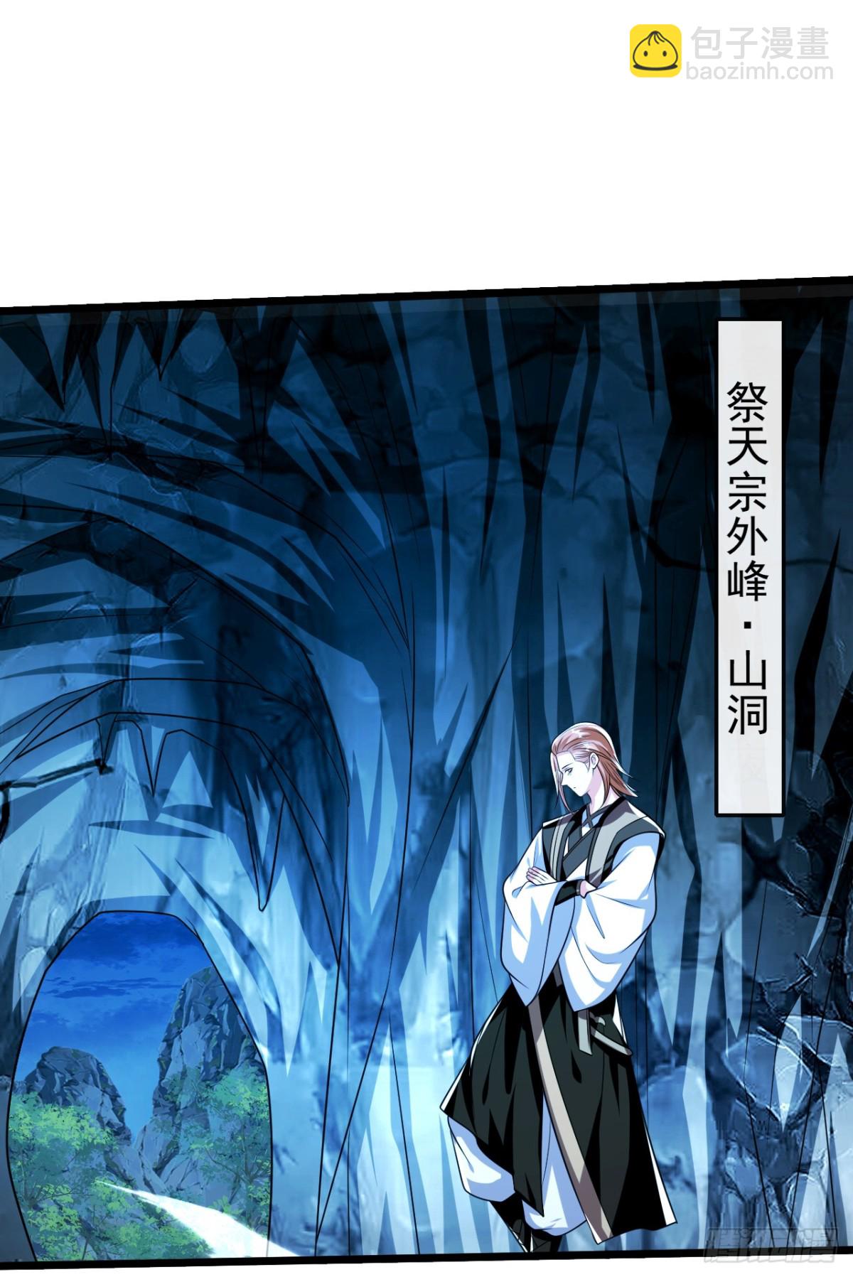 第306话 居然不受控制？！-第305话