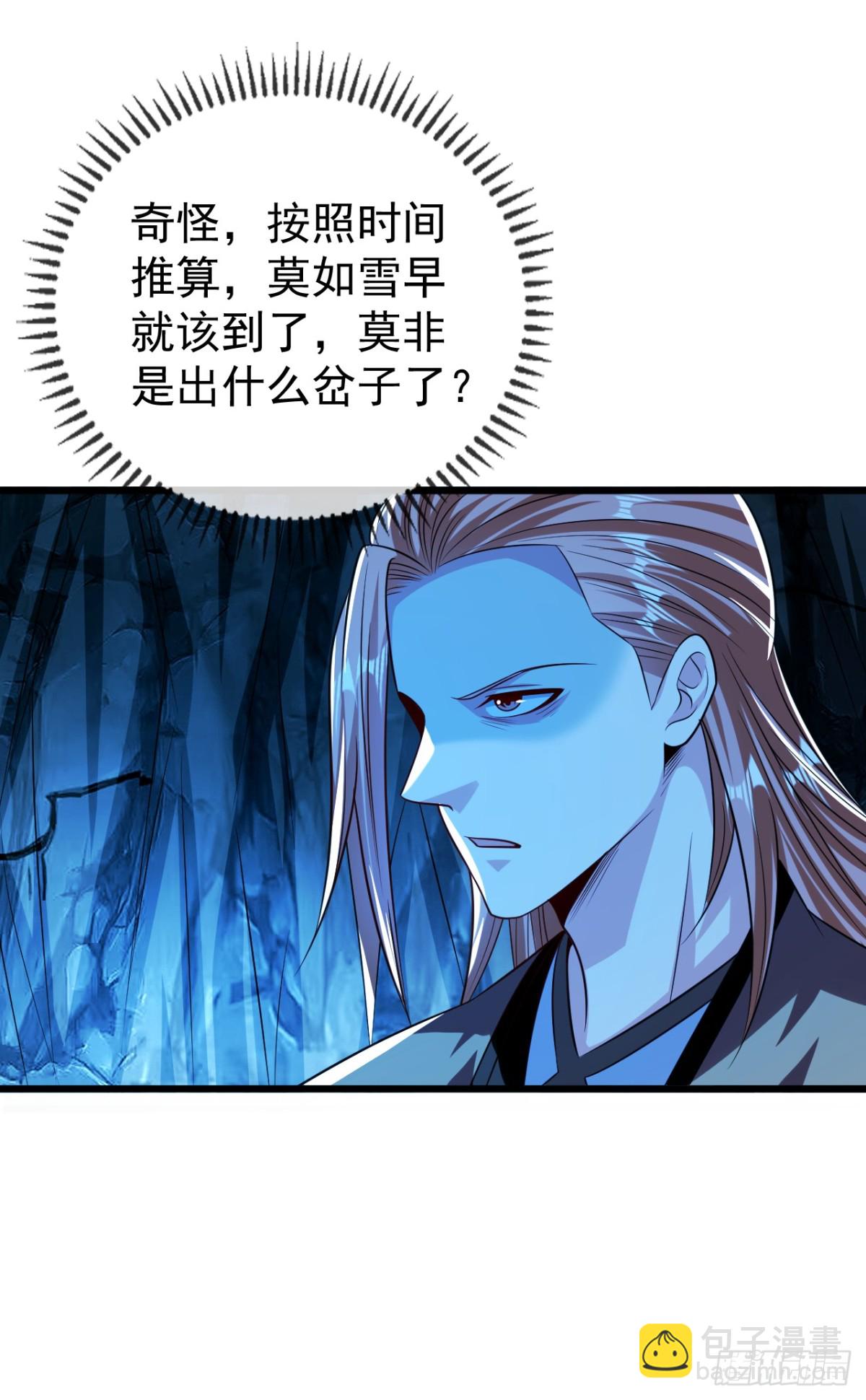 第306话 居然不受控制？！-第305话