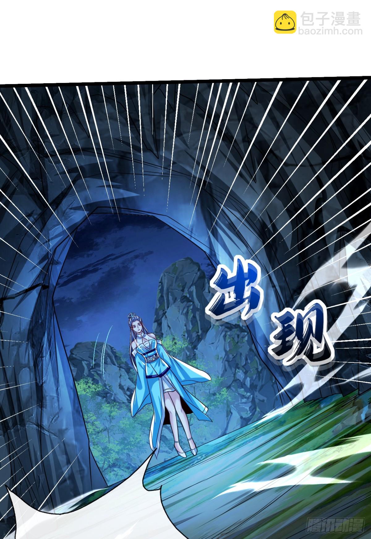 第306话 居然不受控制？！-第305话