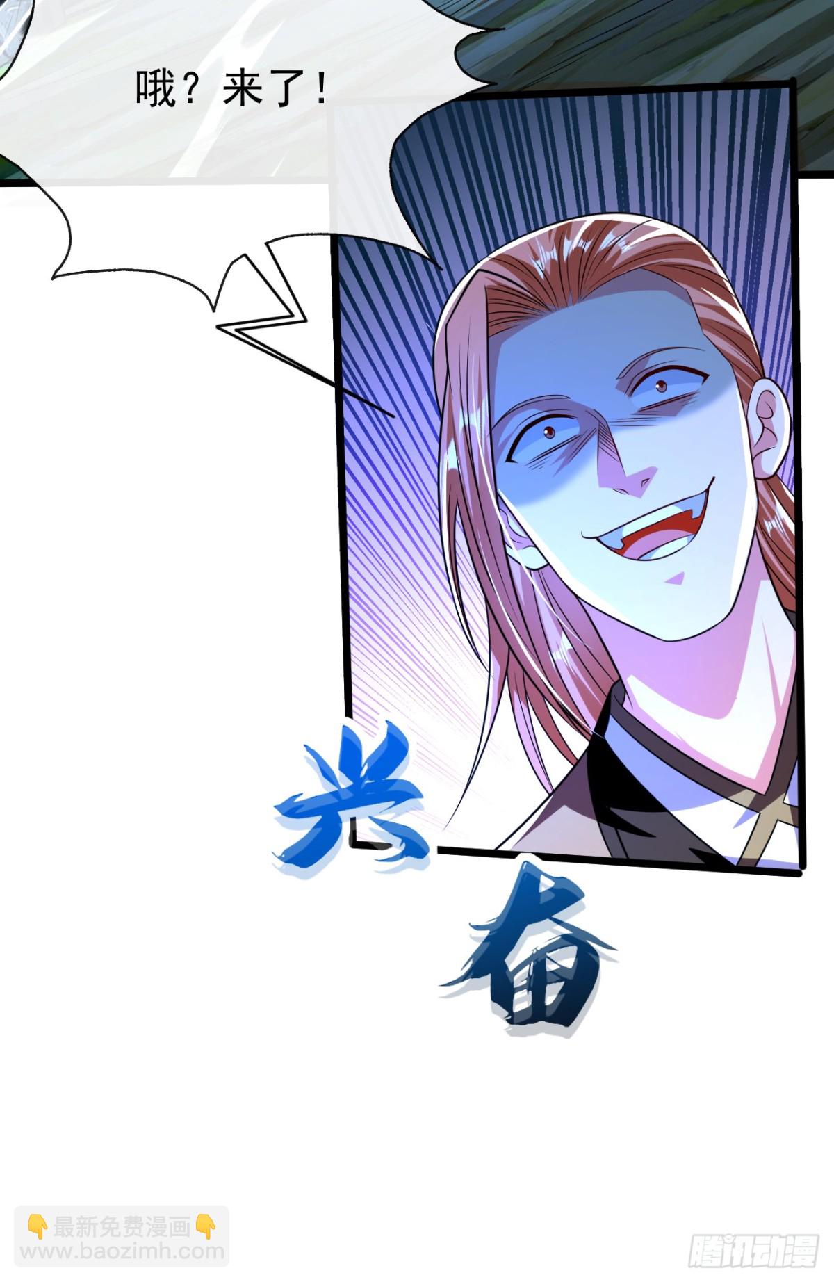 第306话 居然不受控制？！-第305话