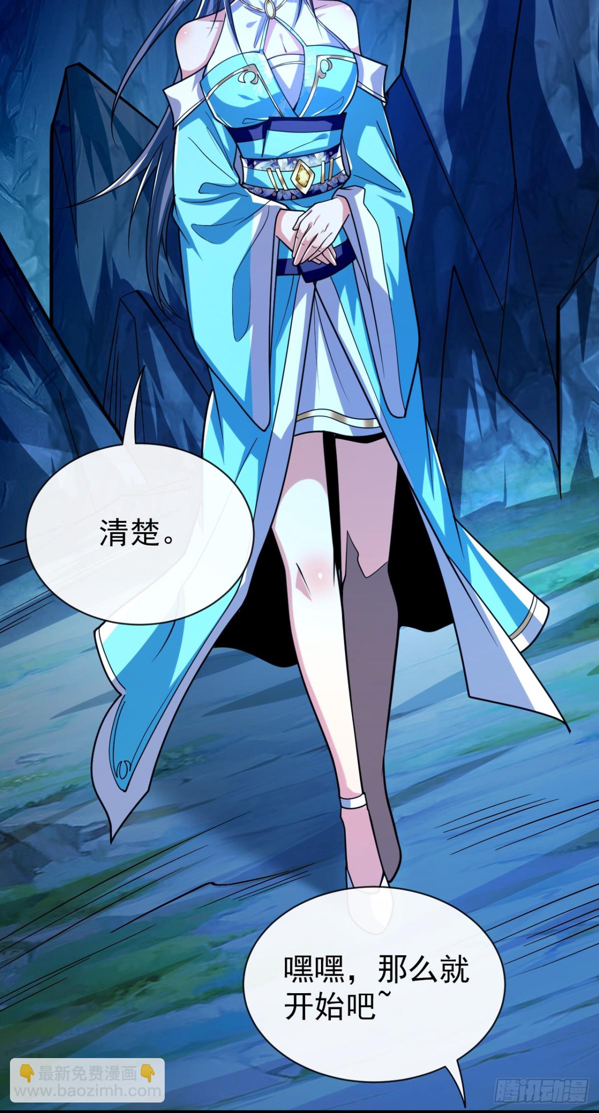 第306话 居然不受控制？！-第305话