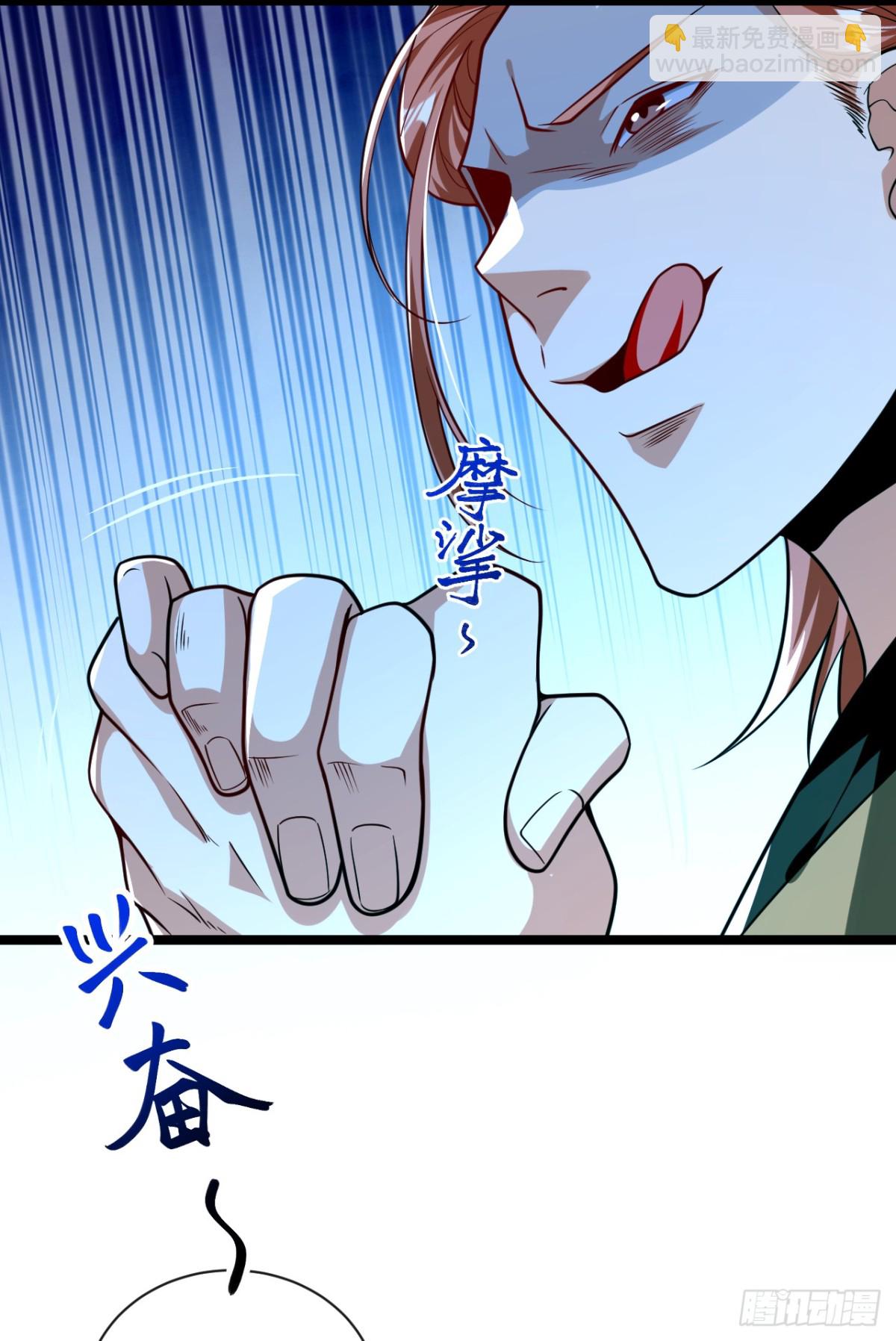 第306话 居然不受控制？！-第305话