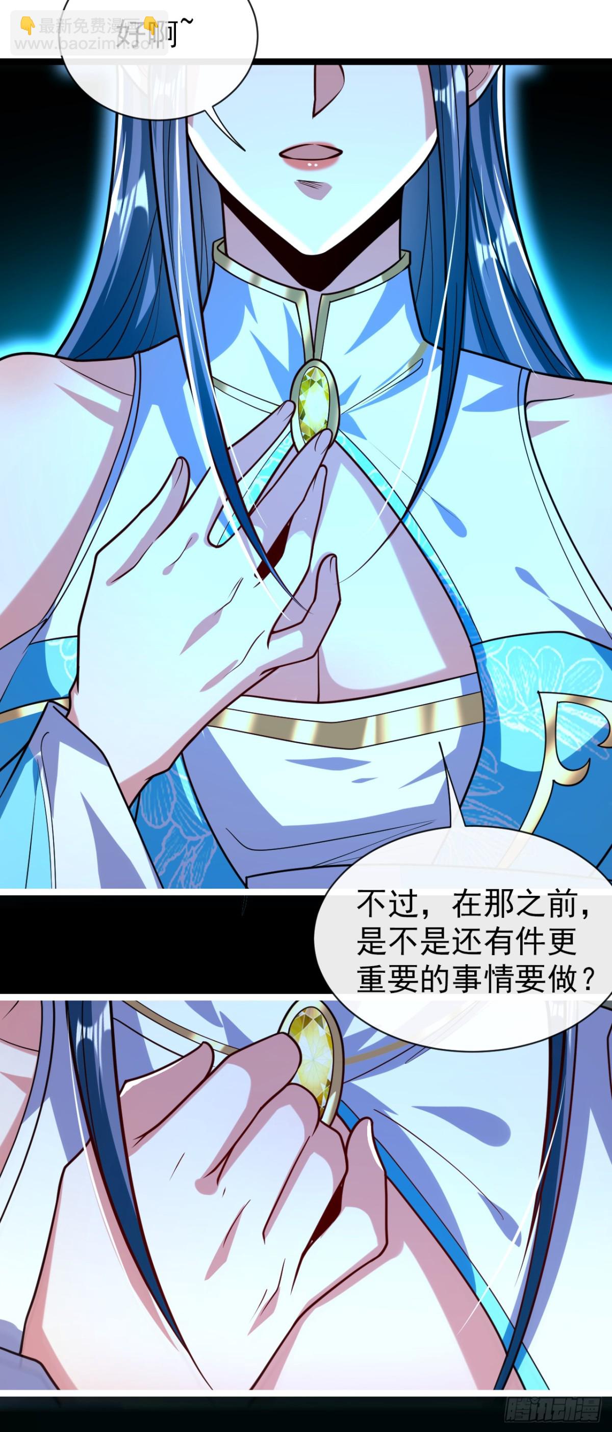 第306话 居然不受控制？！-第305话