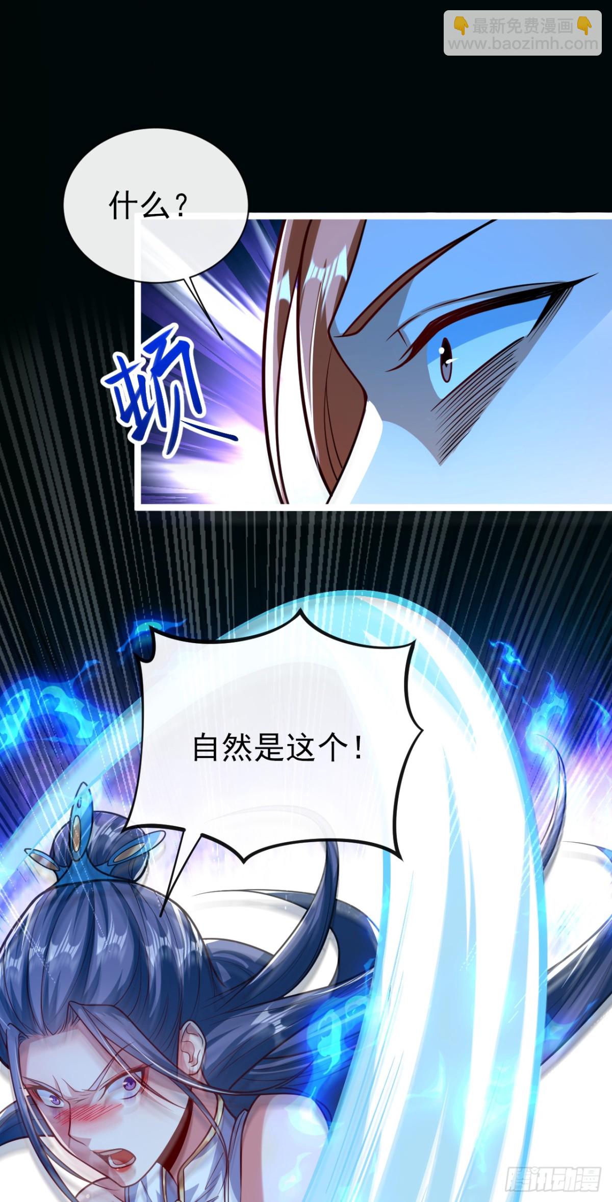 第306话 居然不受控制？！-第305话