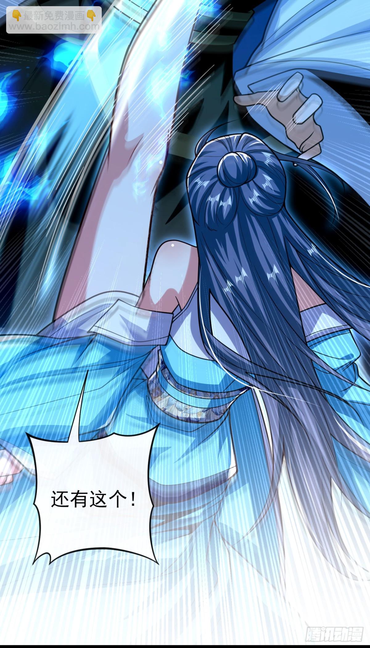 第306话 居然不受控制？！-第305话
