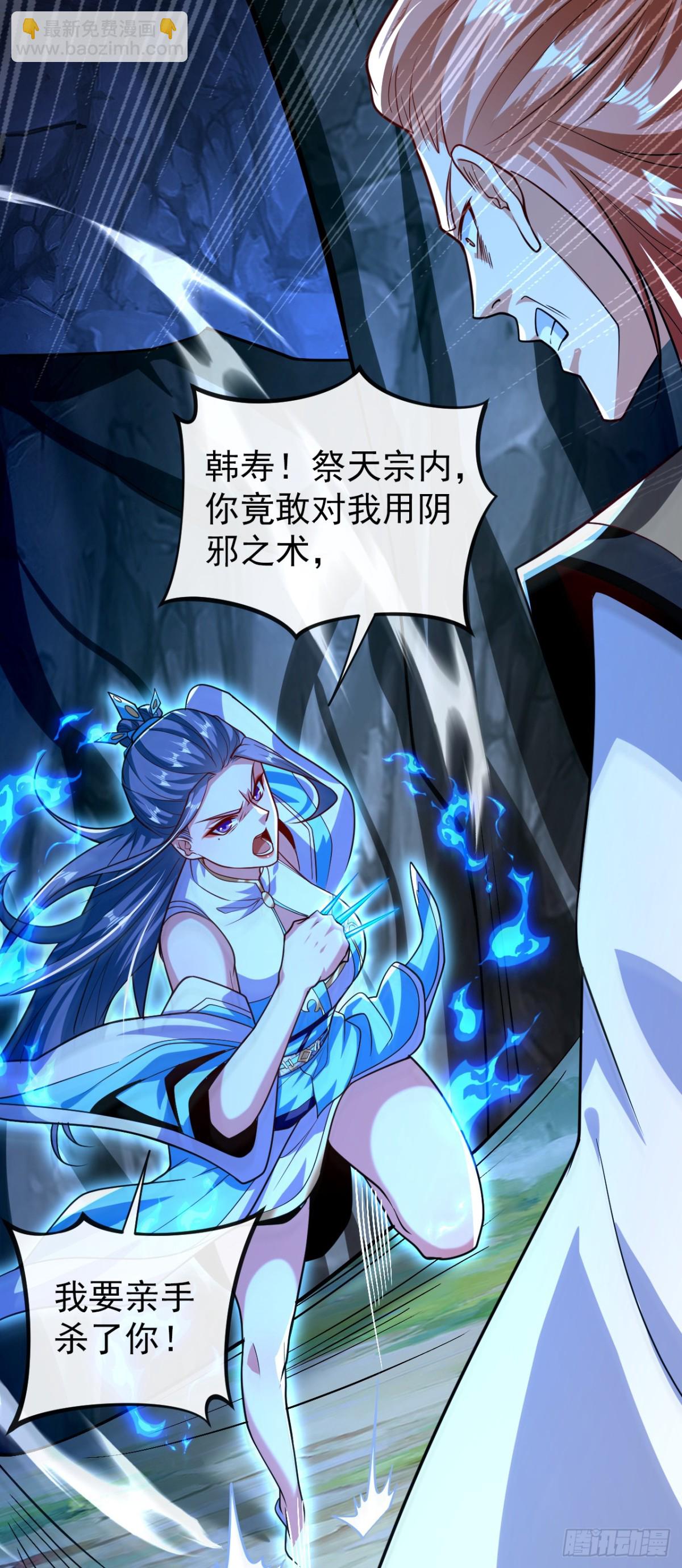 第306话 居然不受控制？！-第305话