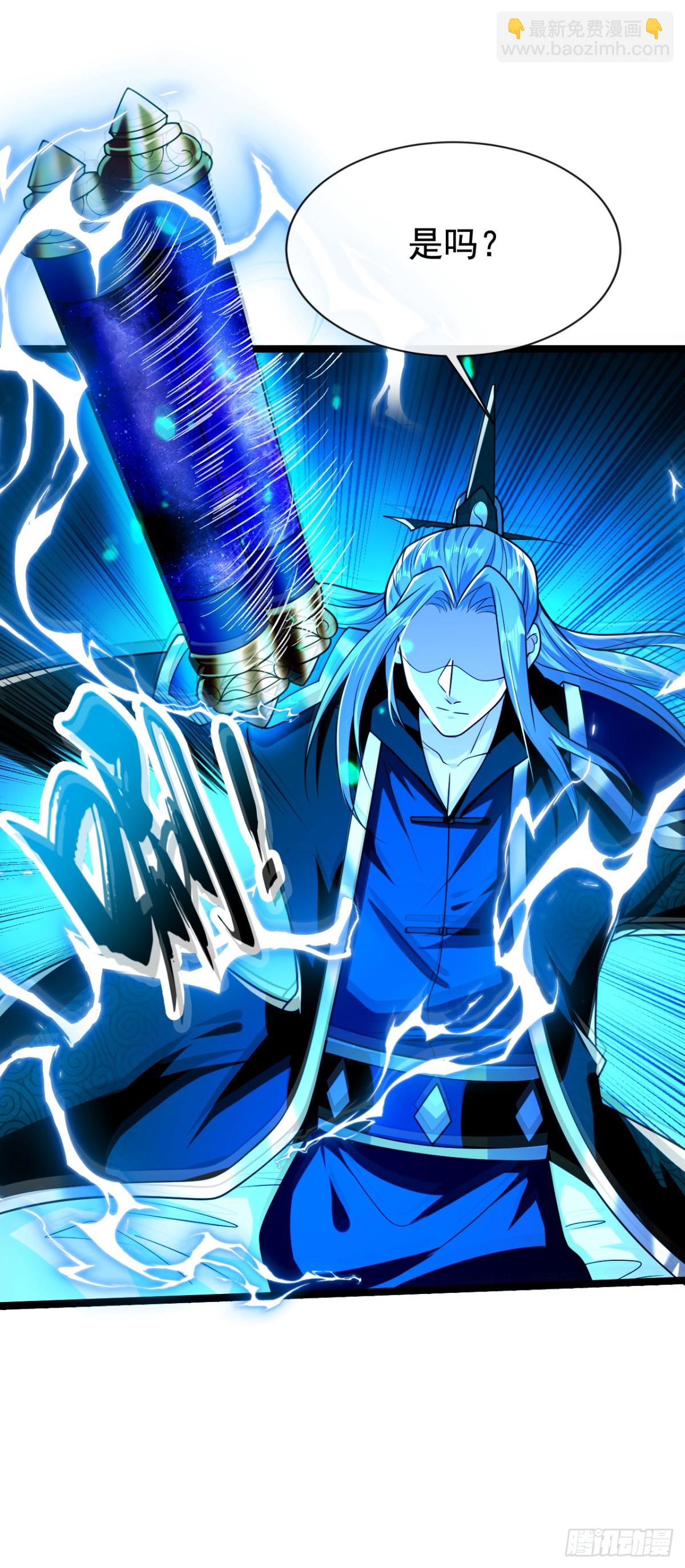 第306话 居然不受控制？！-第305话