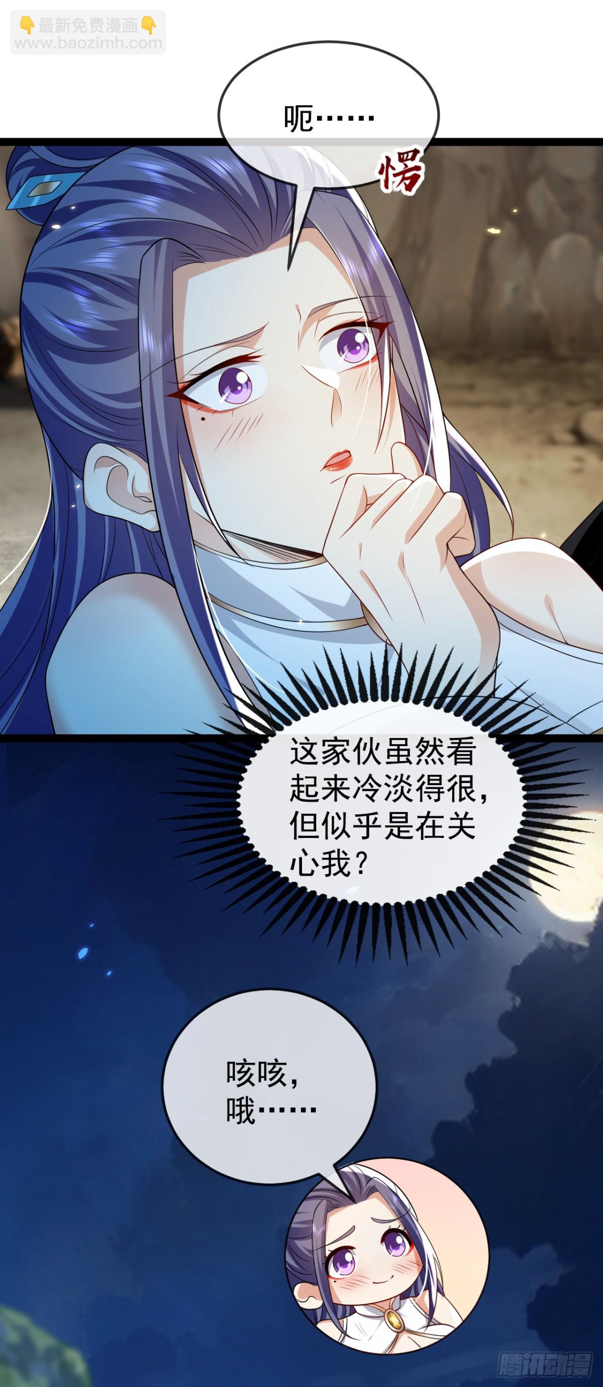 第308话 修炼邪术不止一人？-第307话