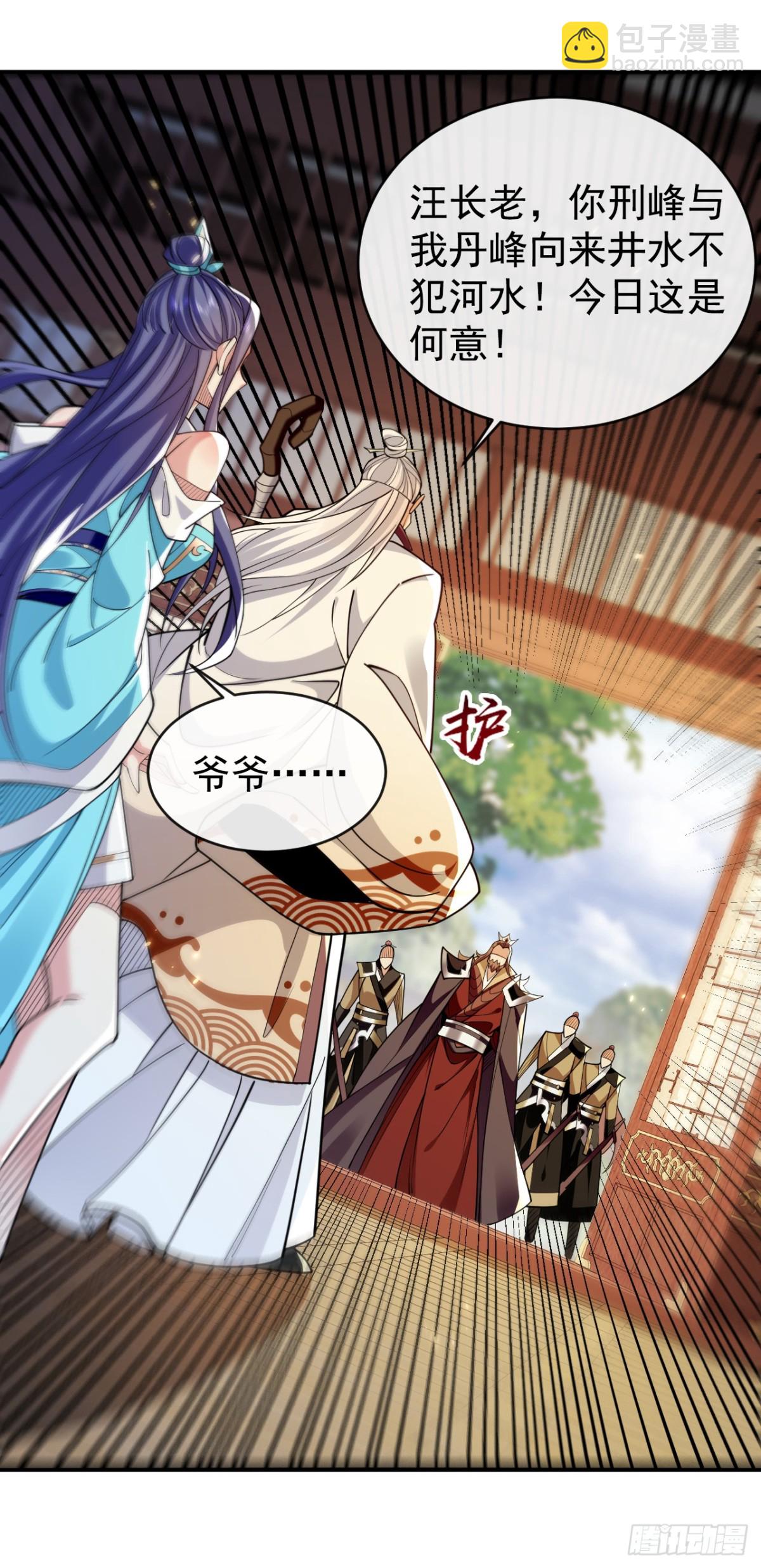 第310话 活动活动筋骨-第309话