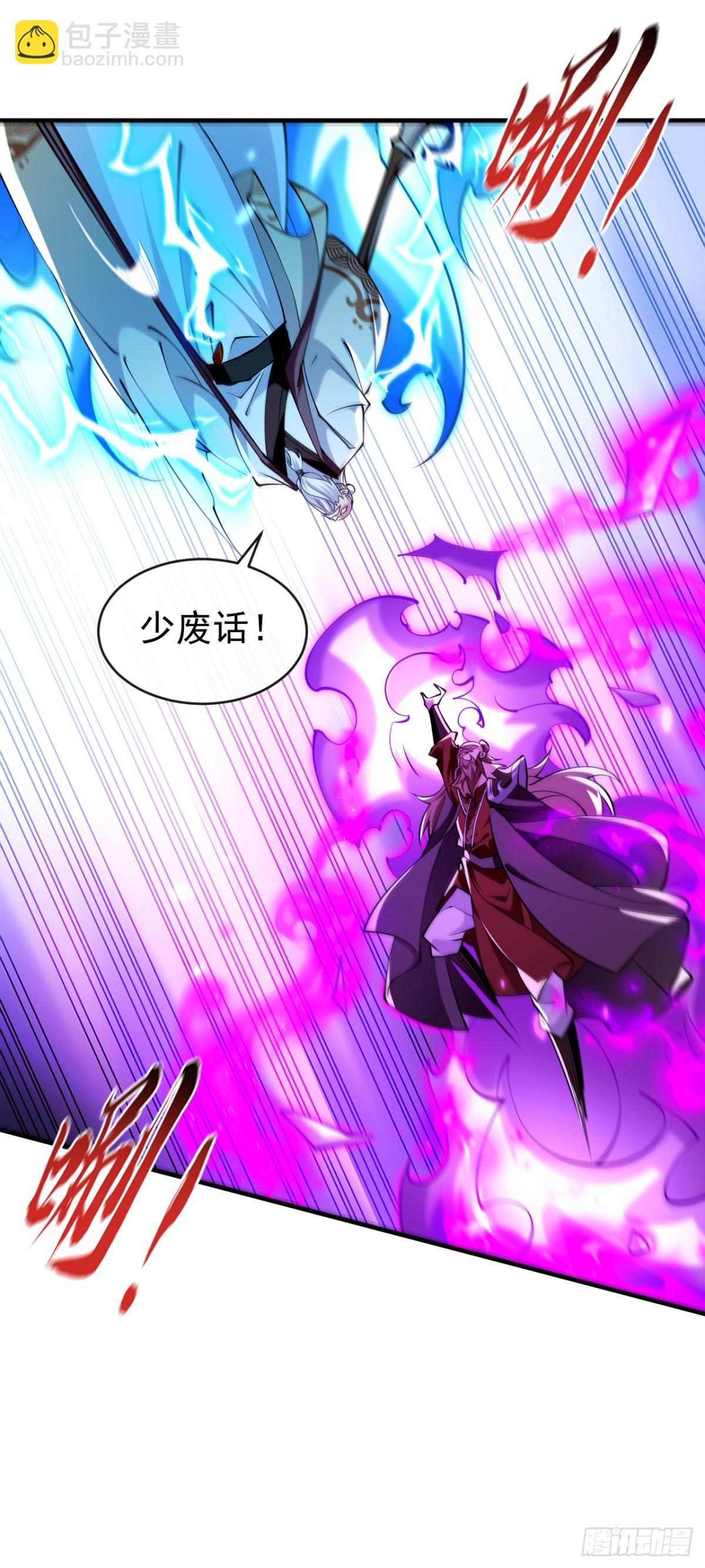 第310话 活动活动筋骨-第309话