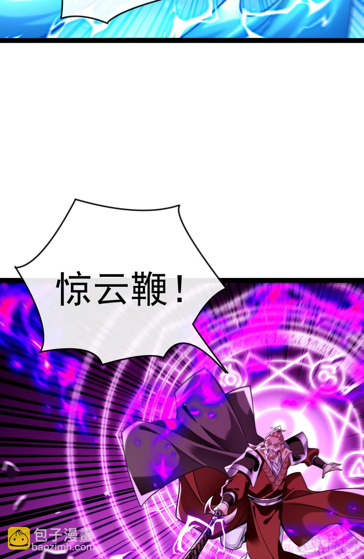 第310话 活动活动筋骨-第309话