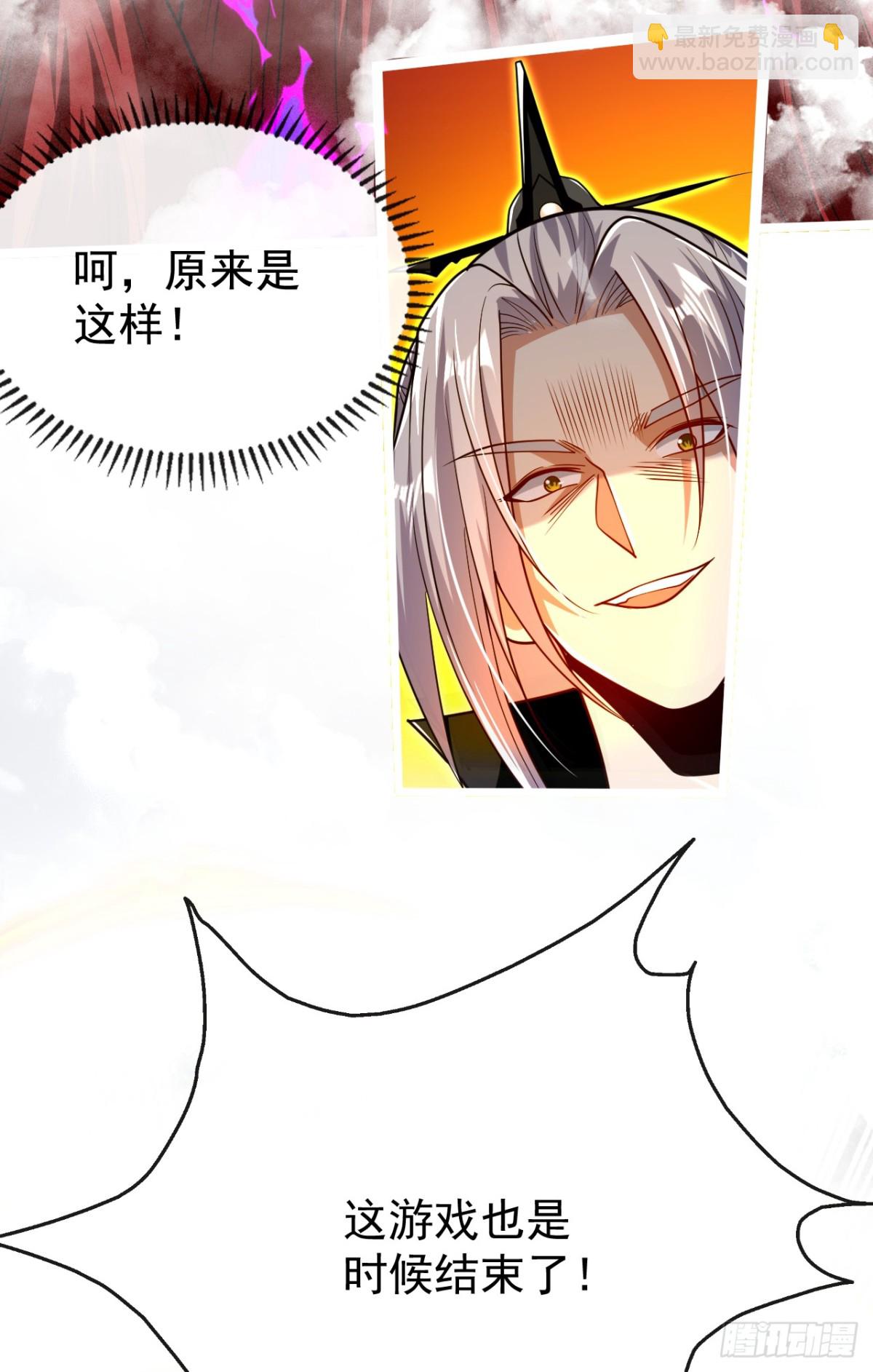 第312话 终于找到你了-第311话