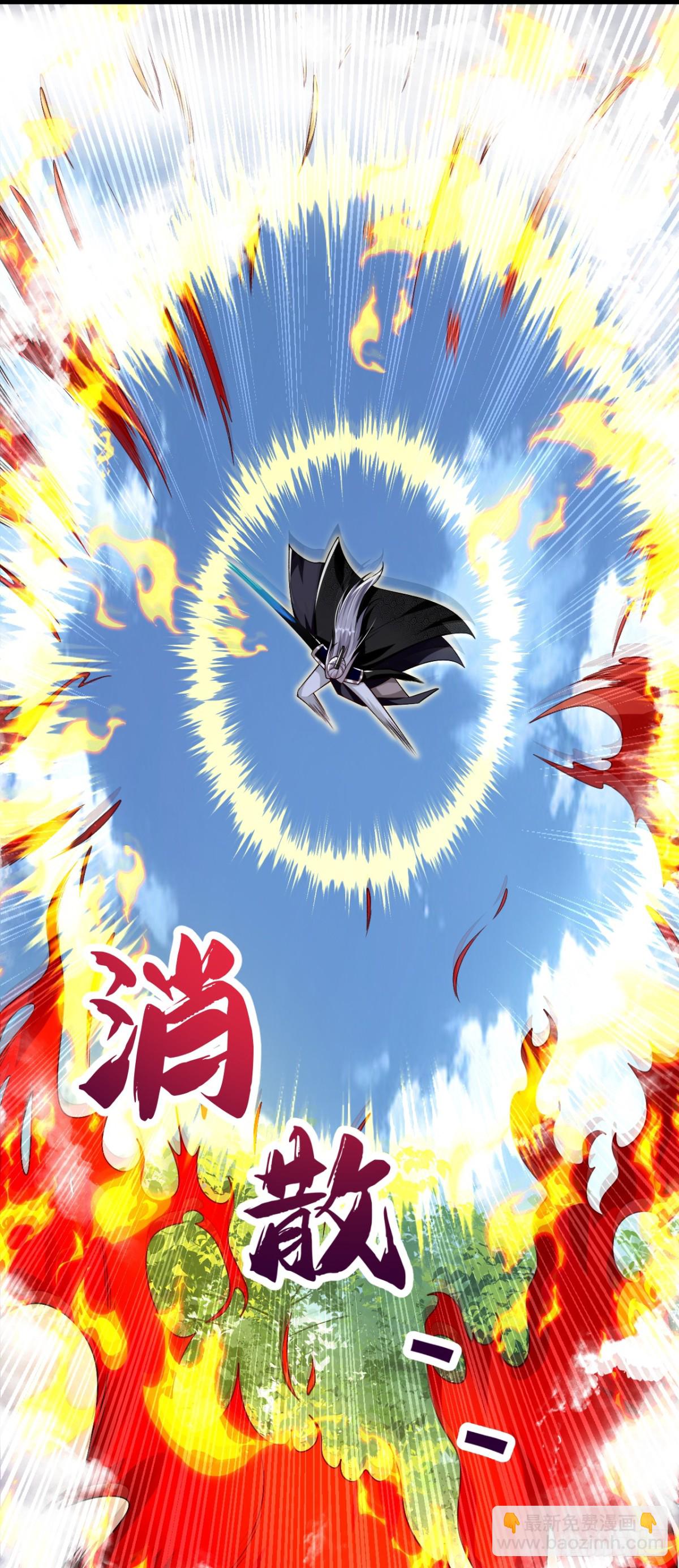 第312话 终于找到你了-第311话