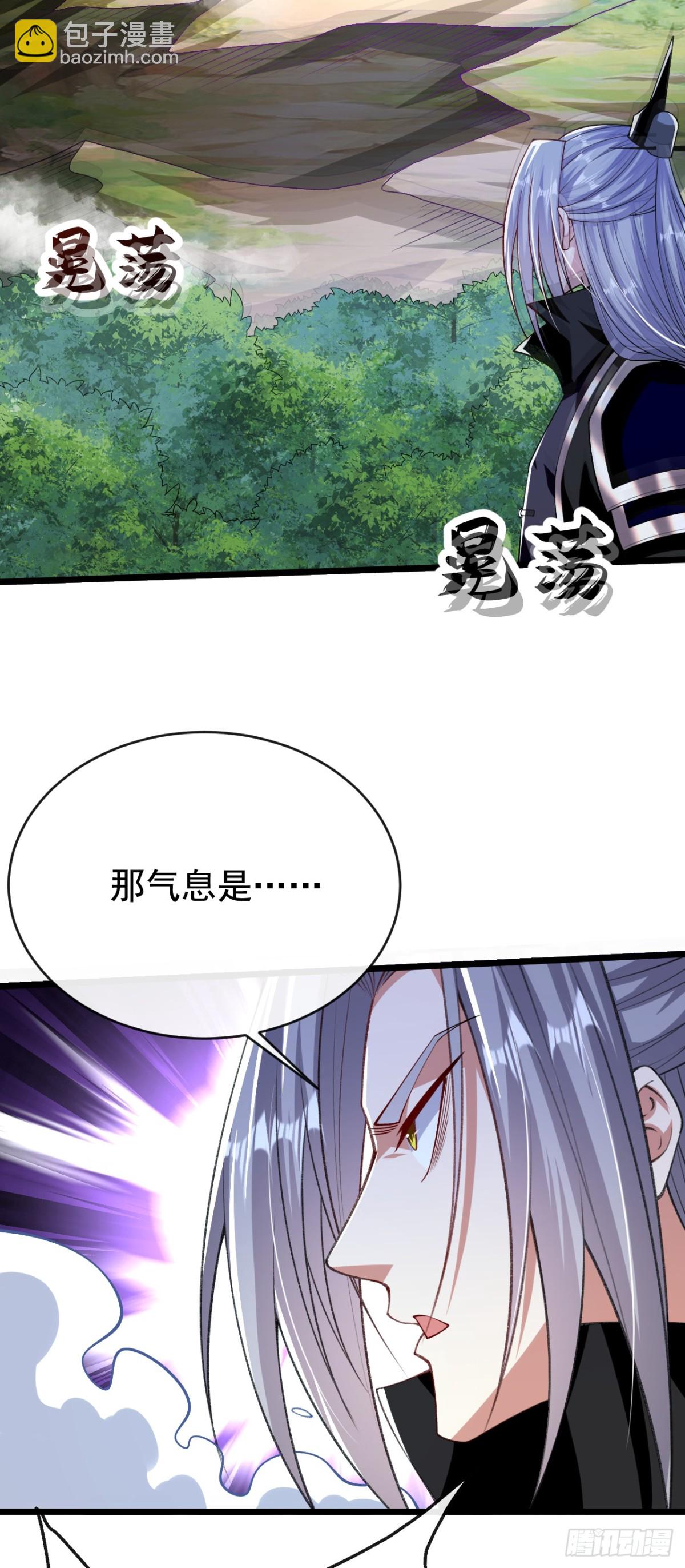 第312话 终于找到你了-第311话