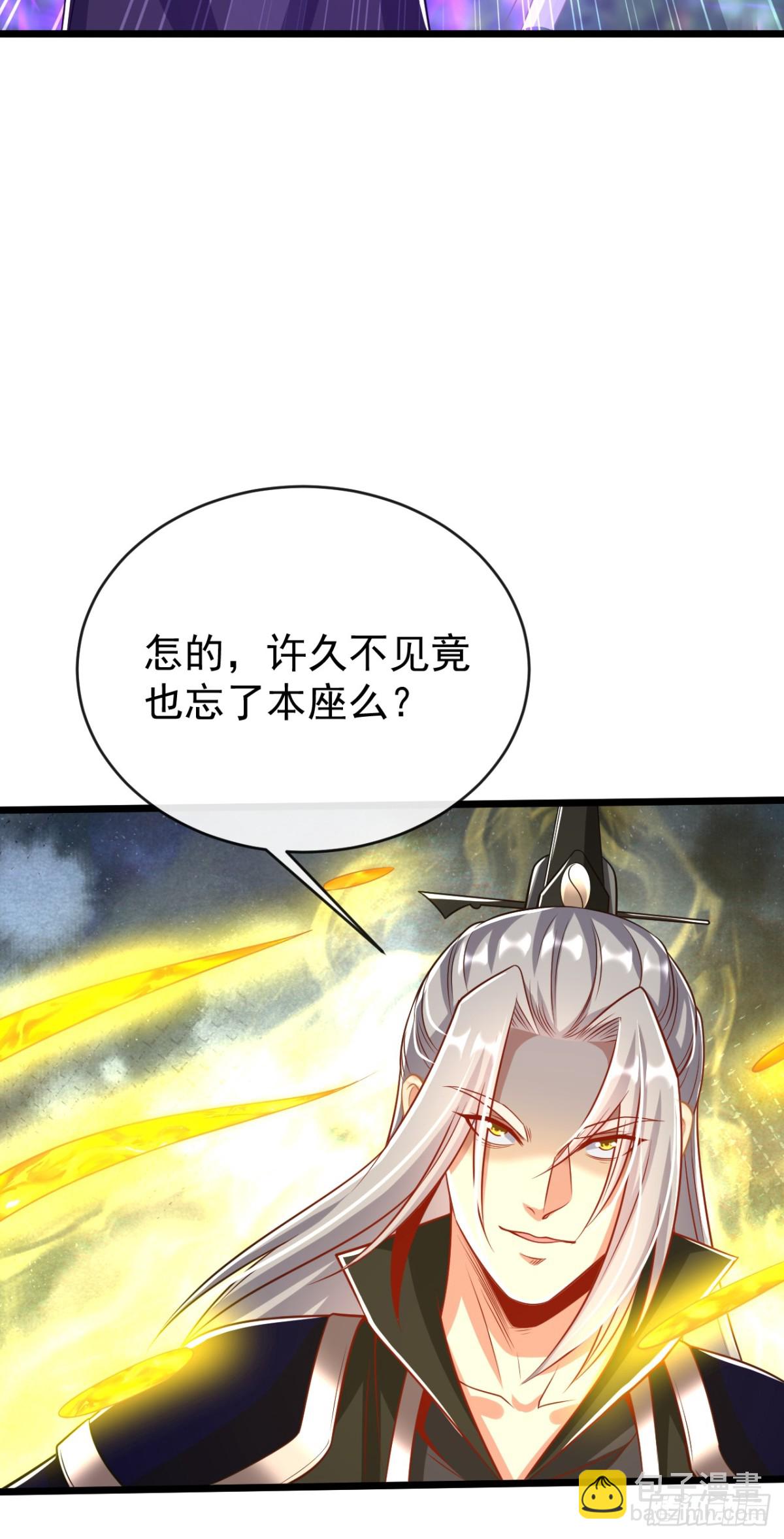 第312话 终于找到你了-第311话