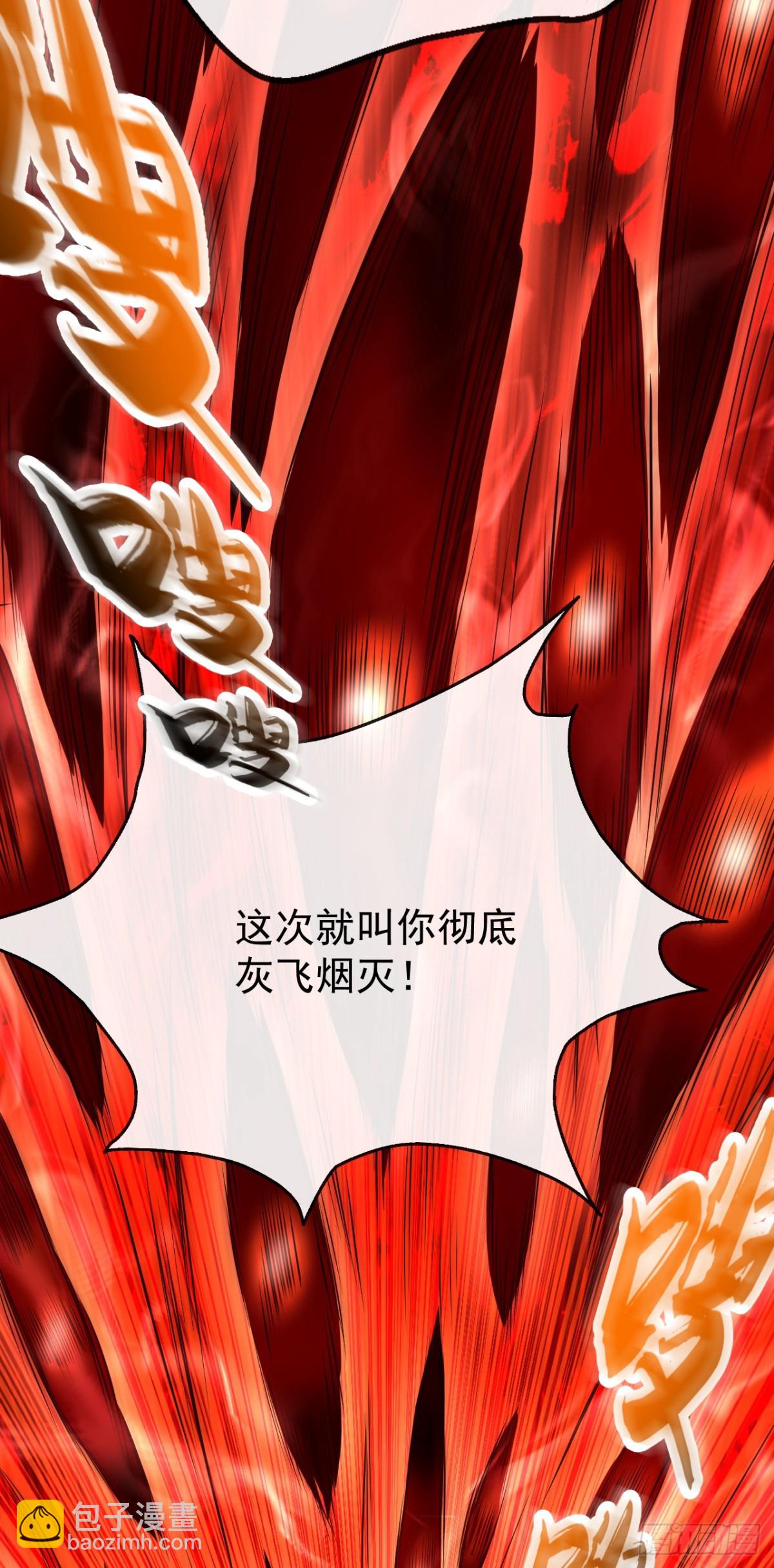 第312话 终于找到你了-第311话