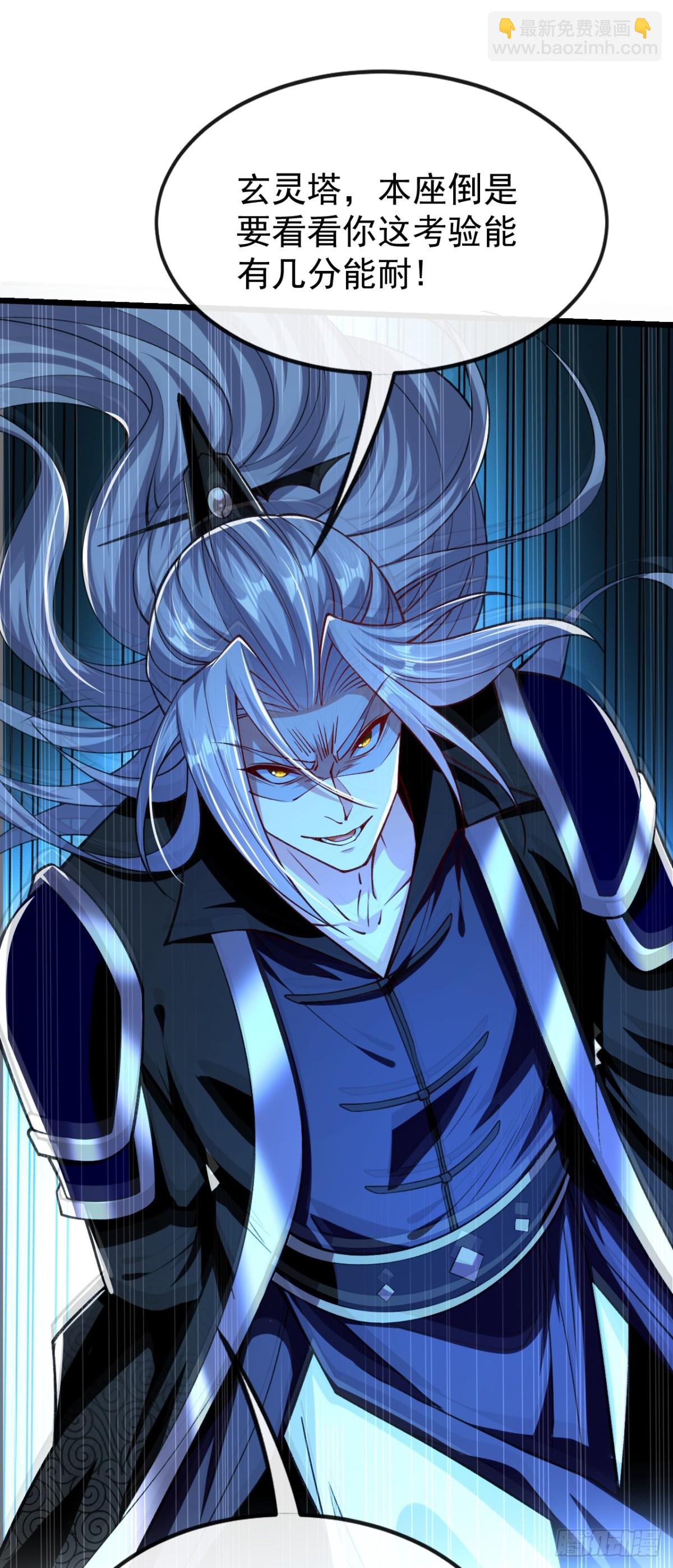 第315话 玄灵塔的考验-第315话